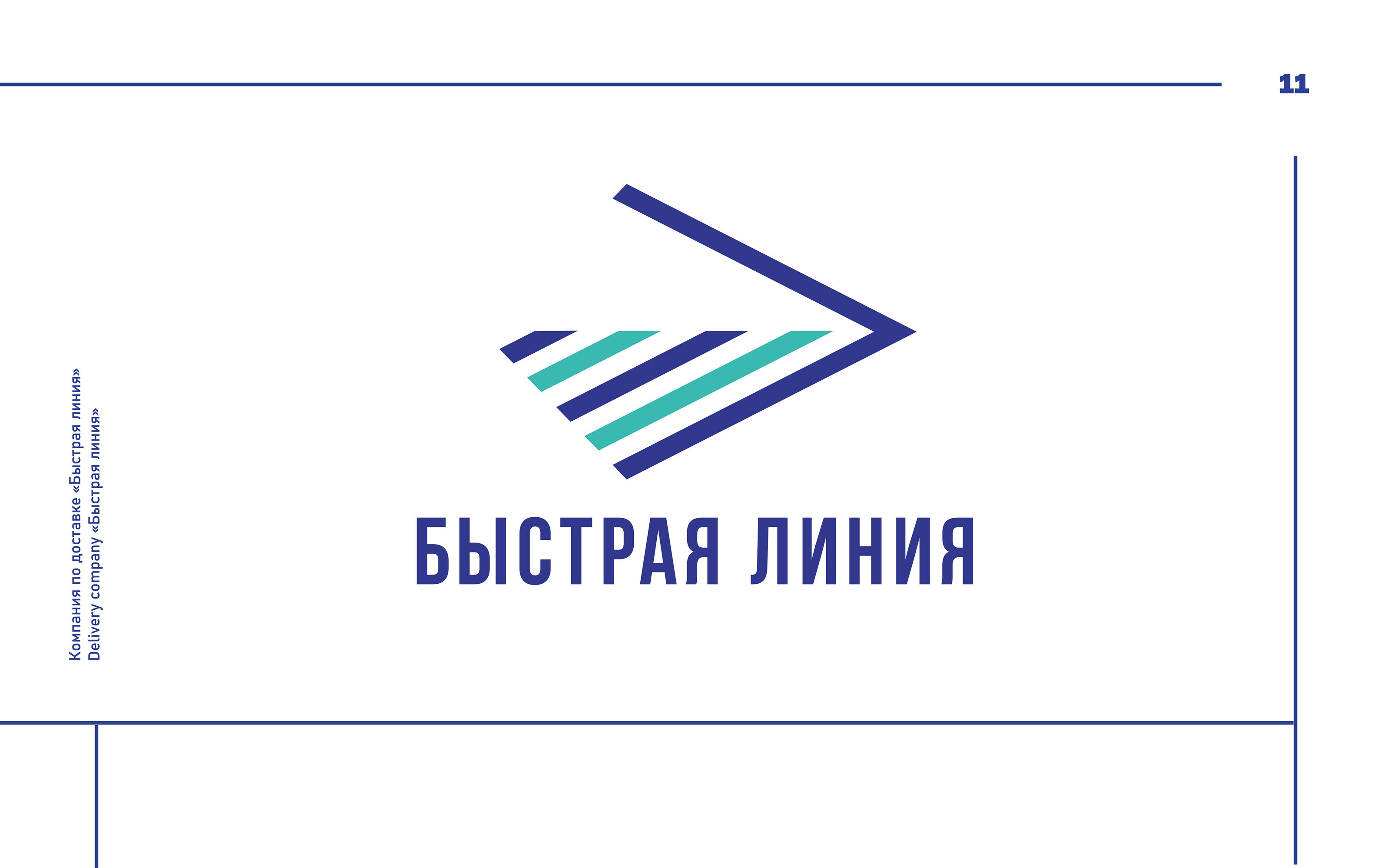 Logofolio — Изображение №11 — Брендинг, Графика на Dprofile