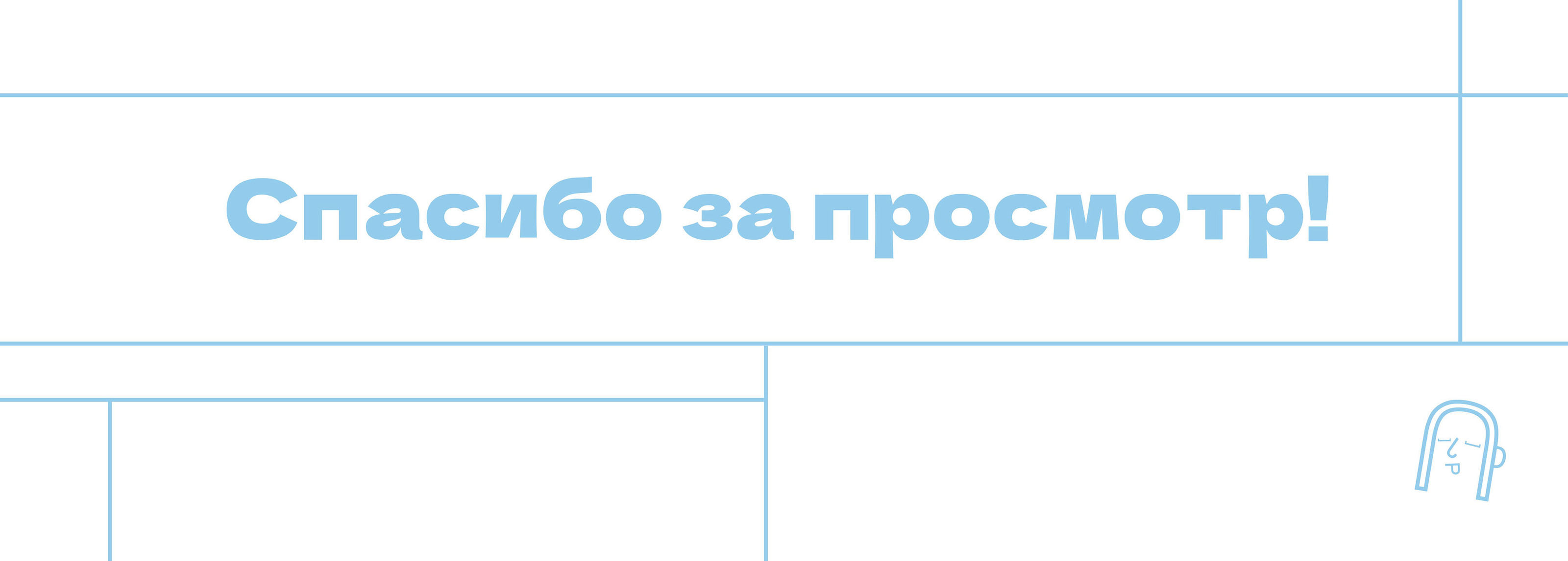 Logofolio — Изображение №21 — Брендинг, Графика на Dprofile