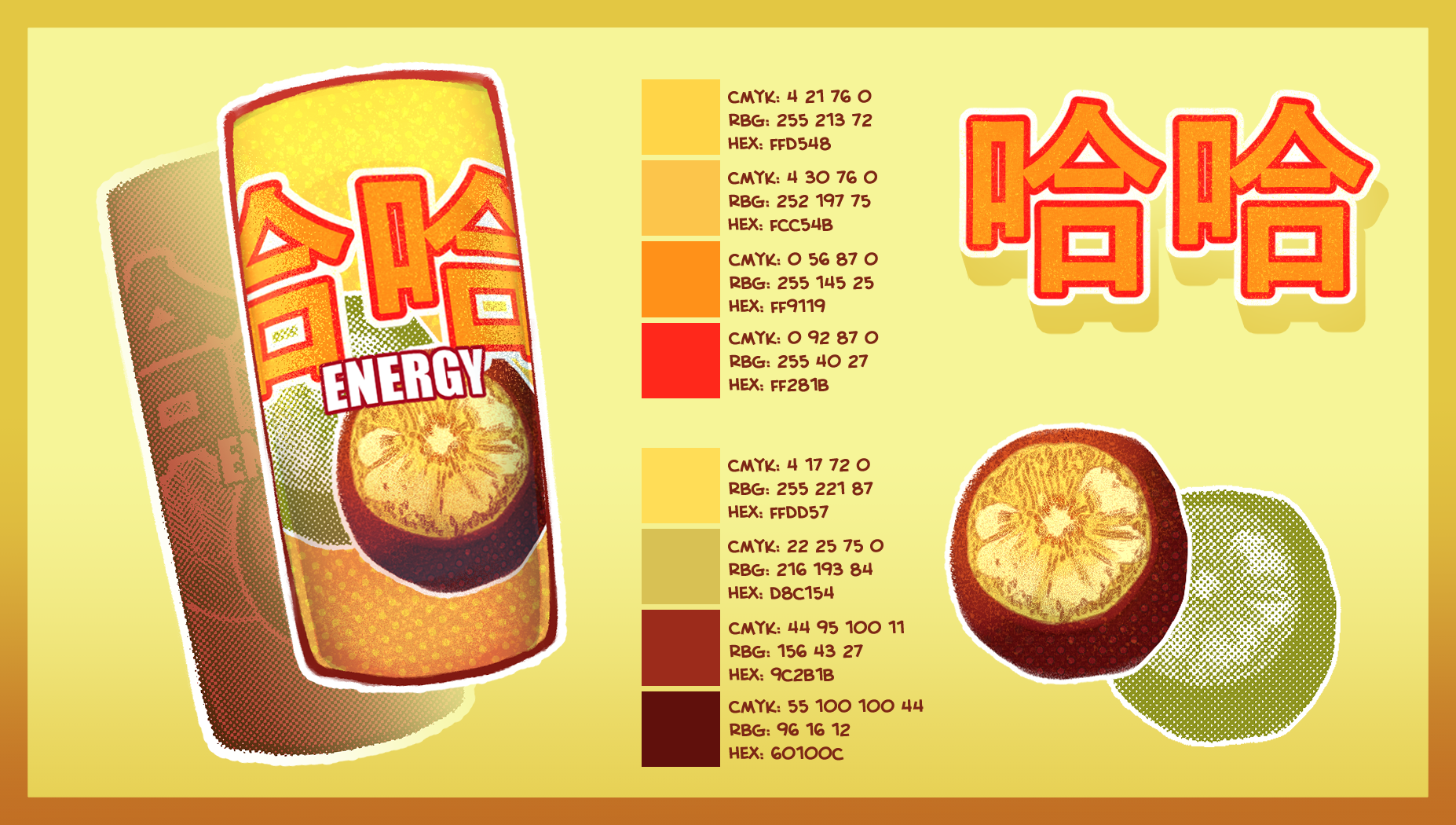 Энергетический напиток "哈哈" — Изображение №3 — Иллюстрация на Dprofile