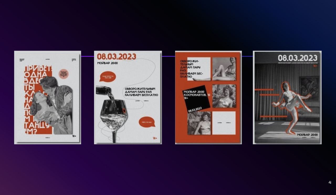 Социальный плакат — Изображение №4 — Графика на Dprofile