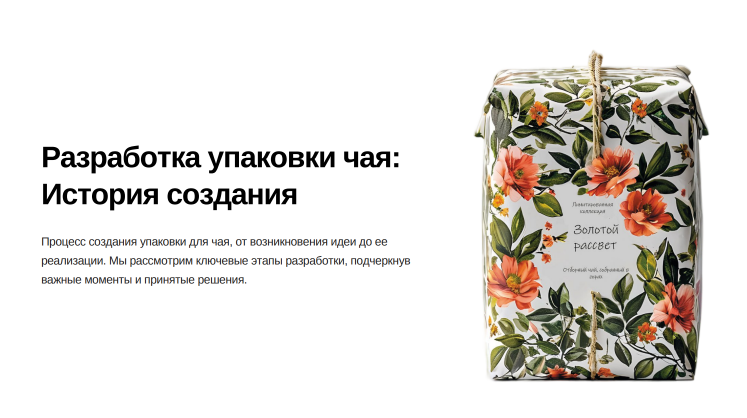 Дизайн упаковки — Изображение №1 — Брендинг на Dprofile