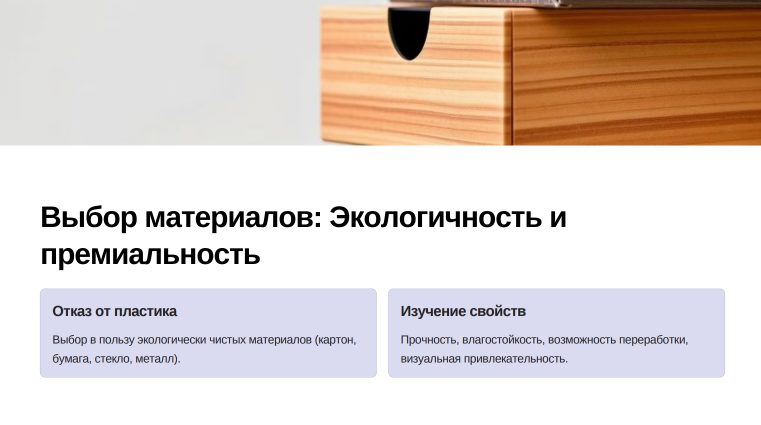 Дизайн упаковки — Изображение №4 — Брендинг на Dprofile