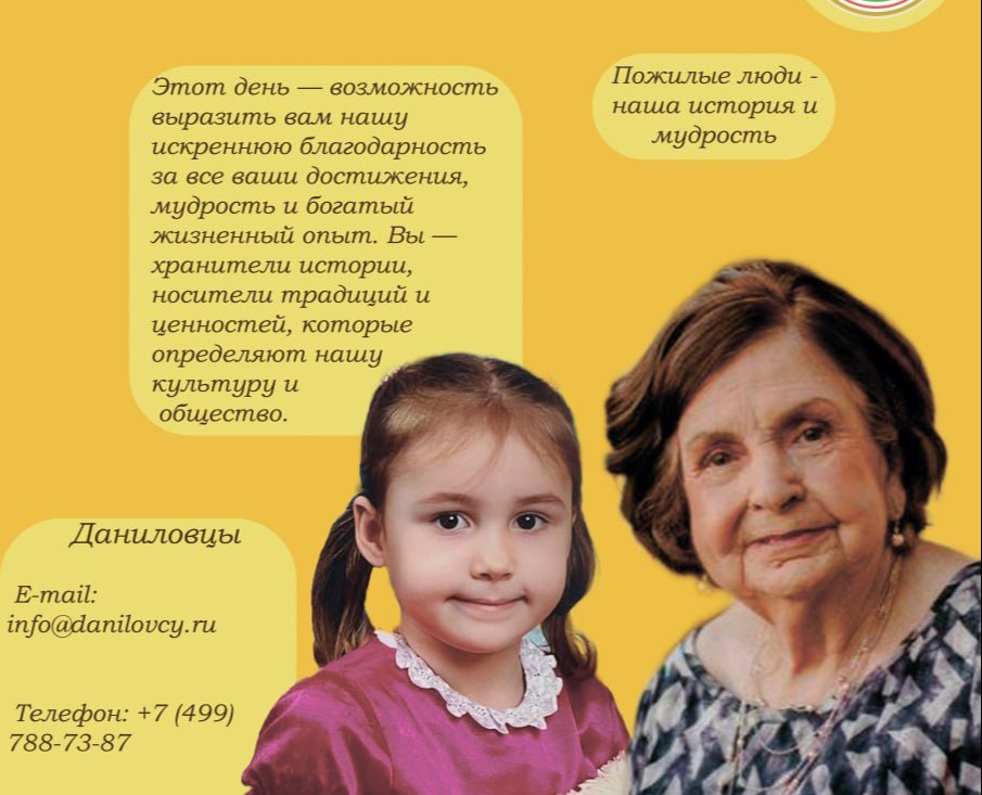 Социальный плакат — Графика на Dprofile