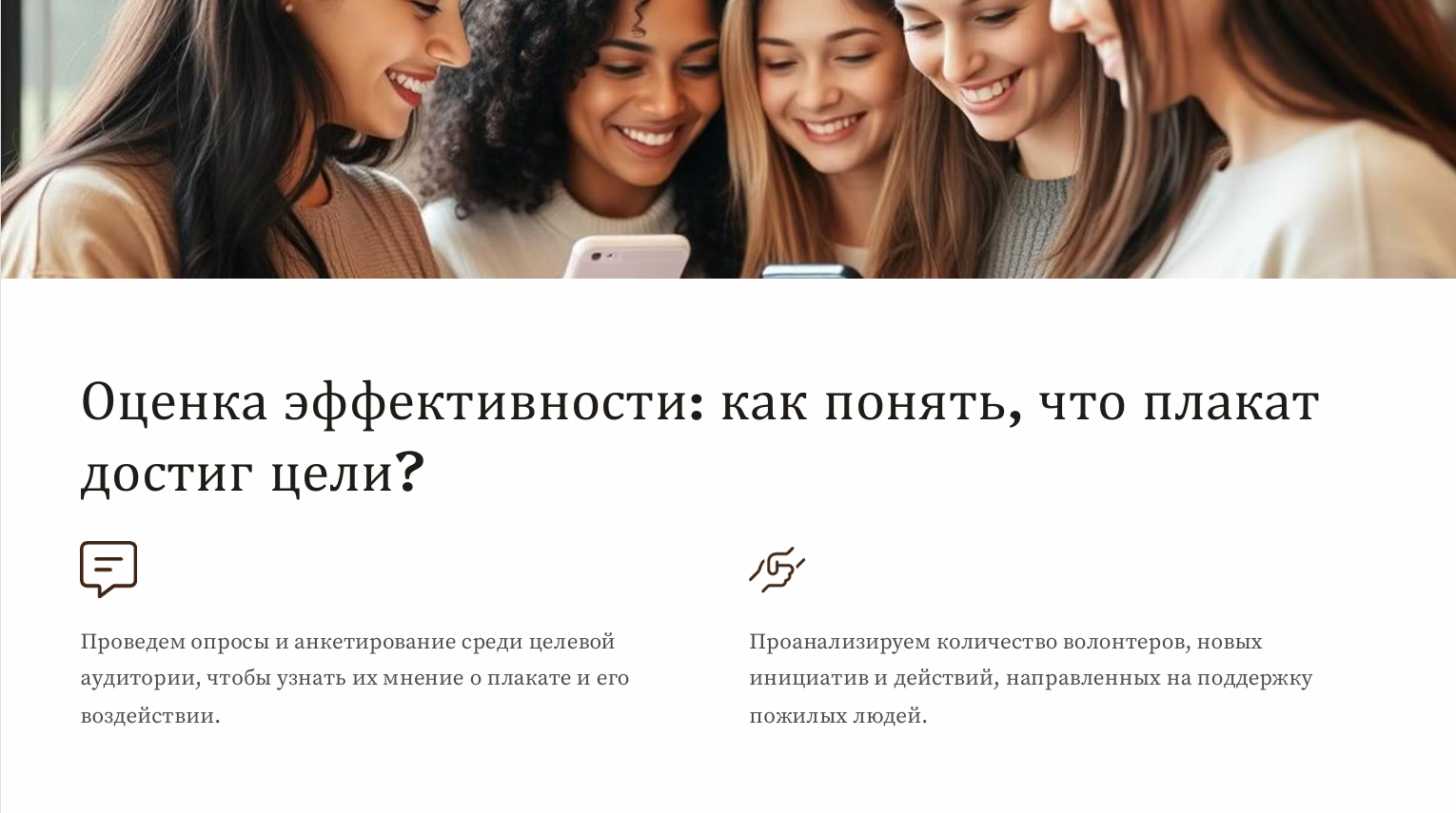 Социальный плакат — Изображение №6 — Графика на Dprofile