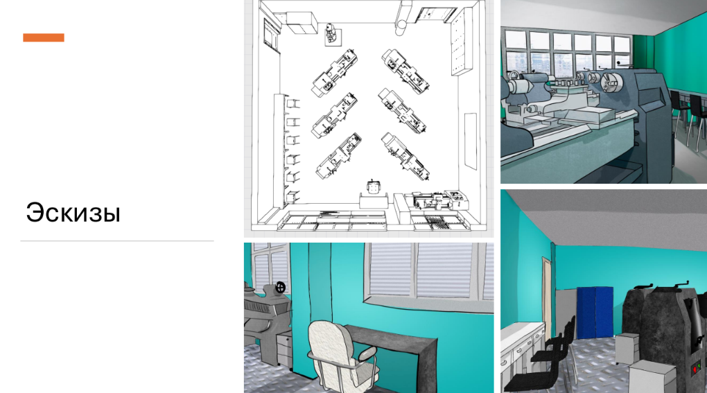 3D визуализация мастерской — Изображение №4 — 3D на Dprofile