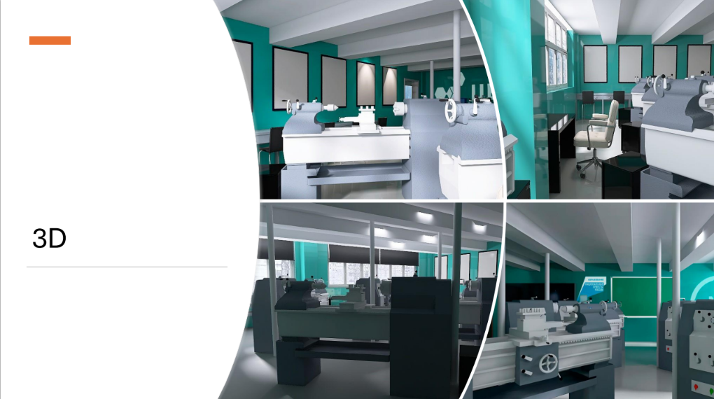 3D визуализация мастерской — Изображение №7 — 3D на Dprofile