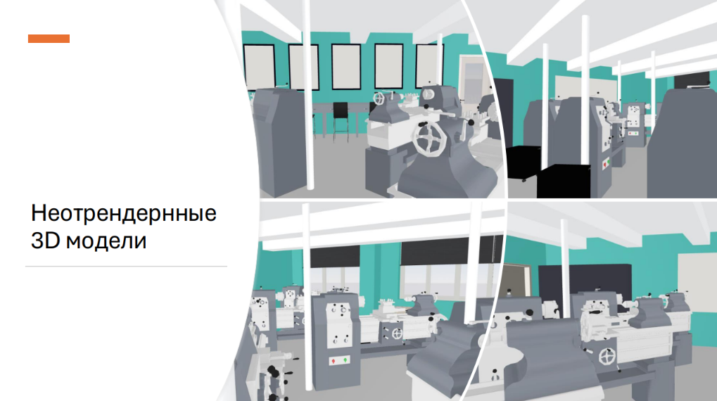 3D визуализация мастерской — Изображение №6 — 3D на Dprofile