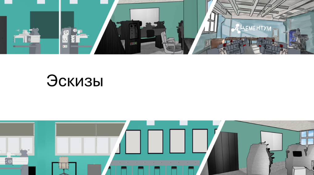 3D визуализация мастерской — Изображение №5 — 3D на Dprofile