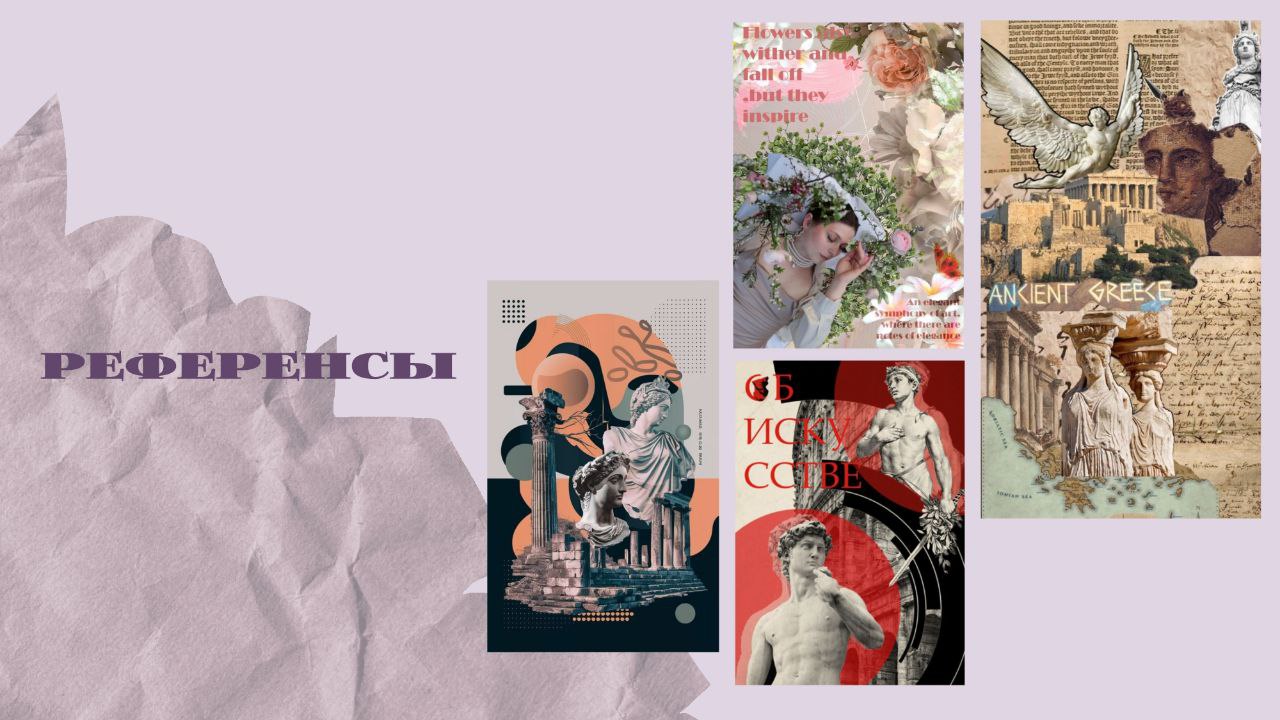 Плакат по теме "Искусство" — Изображение №3 — Графика на Dprofile