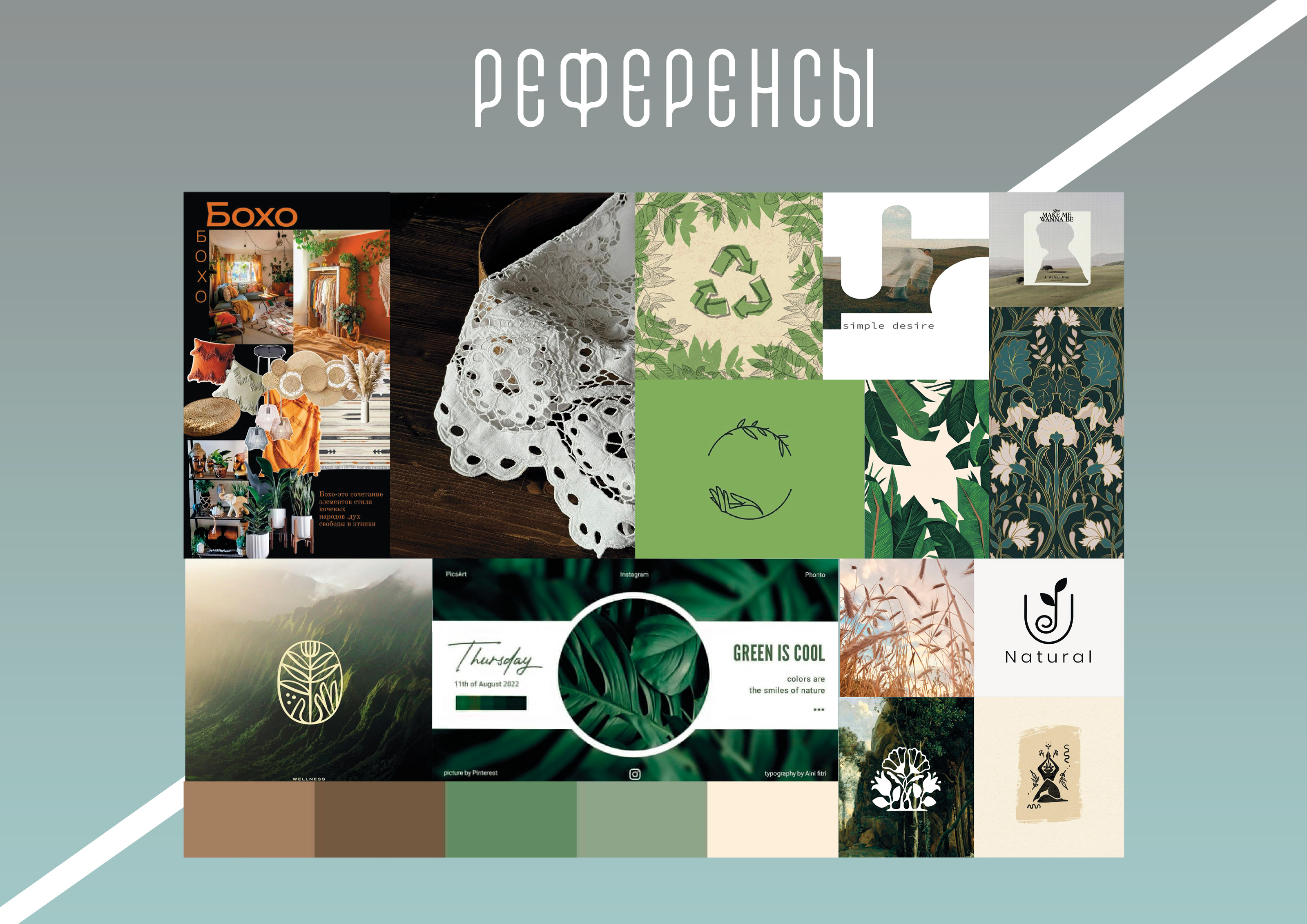Разработка упаковки крема для эко бренда "Bio Project" — Изображение №3 — Интерфейсы, Брендинг на Dprofile
