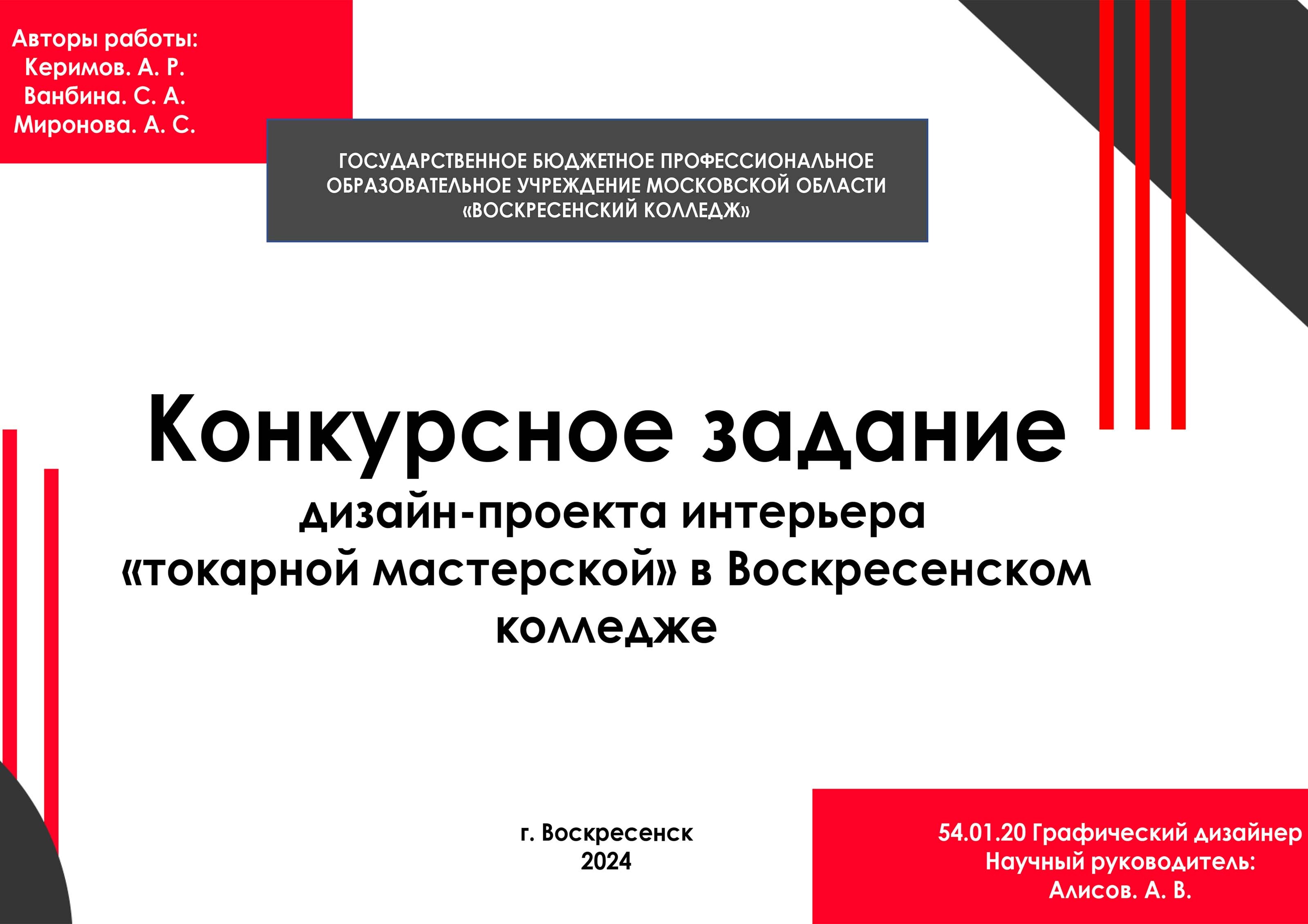 Дизайн проект токарной мастерской — Изображение №1 — Маркетинг на Dprofile