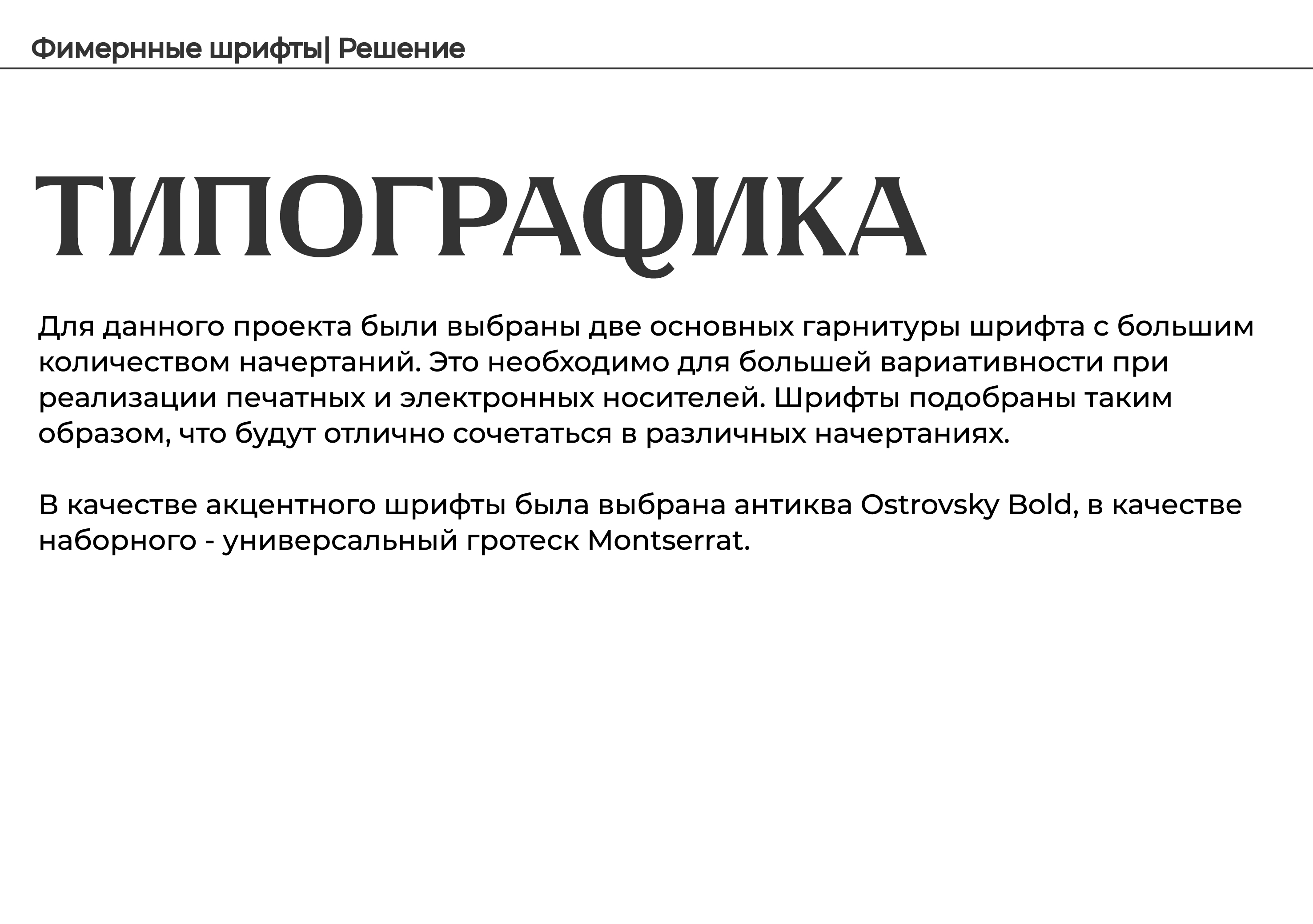 Брендинг для студии красоты | Брендбук — Изображение №20 — Брендинг на Dprofile