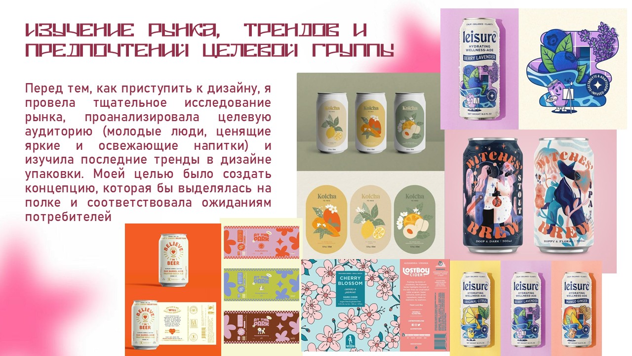 Редизайн упаковки милкис — Изображение №3 — Брендинг, Иллюстрация на Dprofile