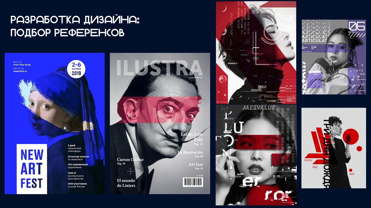 Афиша концертов Ильи Мазелова — Изображение №5 — Брендинг, Иллюстрация на Dprofile
