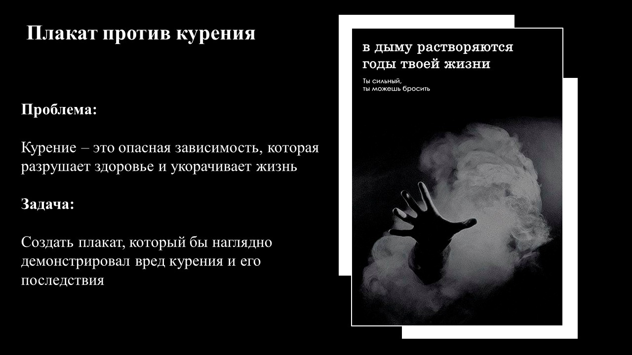 Социальные плакаты — Изображение №6 — Иллюстрация, Графика на Dprofile