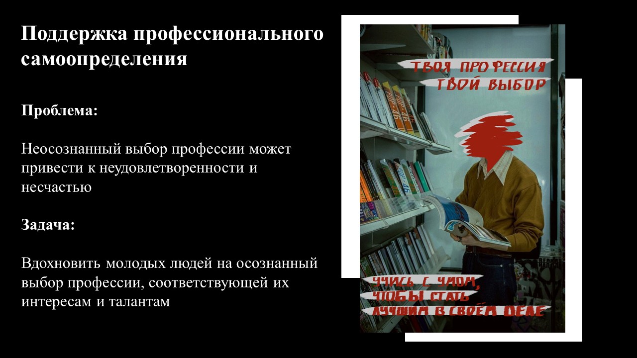 Социальные плакаты — Изображение №9 — Иллюстрация, Графика на Dprofile