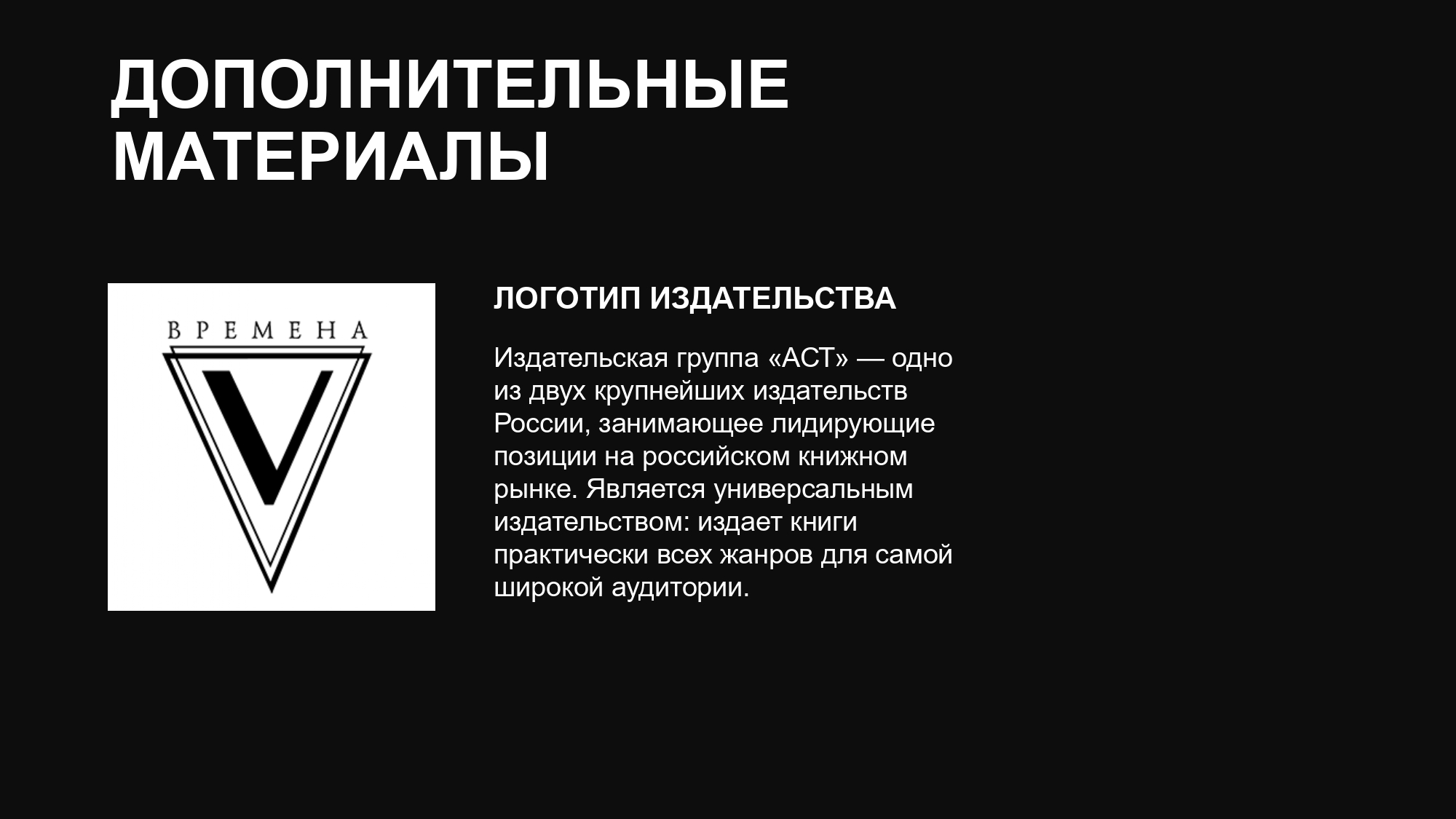 Дизайн обложки и титульного листа для книги — Изображение №5 — Брендинг, Графика на Dprofile