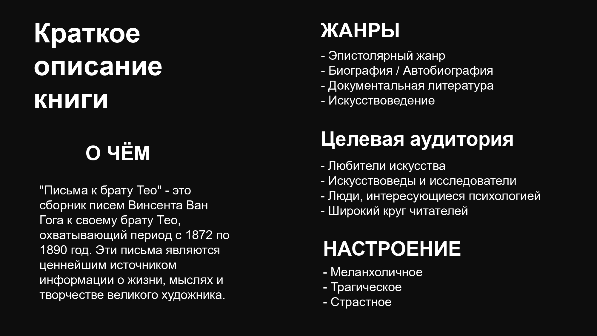 Дизайн обложки и титульного листа для книги — Изображение №2 — Брендинг, Графика на Dprofile
