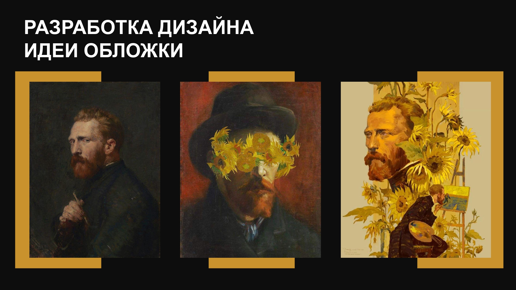 Дизайн обложки и титульного листа для книги — Изображение №4 — Брендинг, Графика на Dprofile