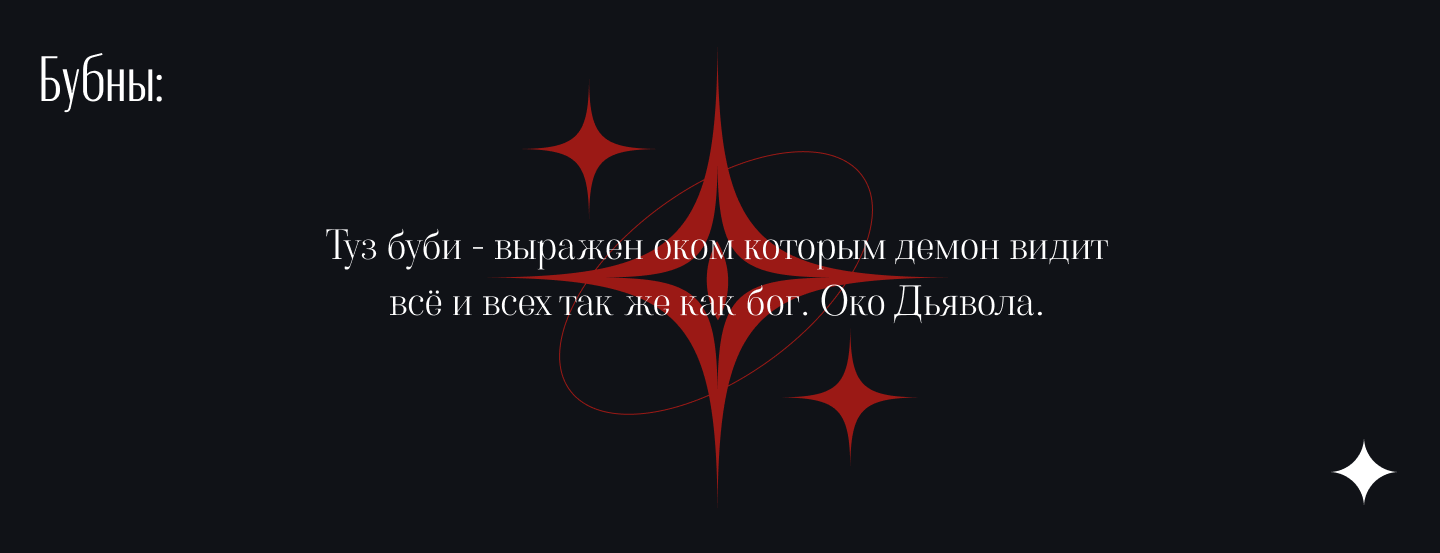 "Мастер и Маргарита" стилизованные игральные карты. — Изображение №5 — Брендинг, Иллюстрация на Dprofile