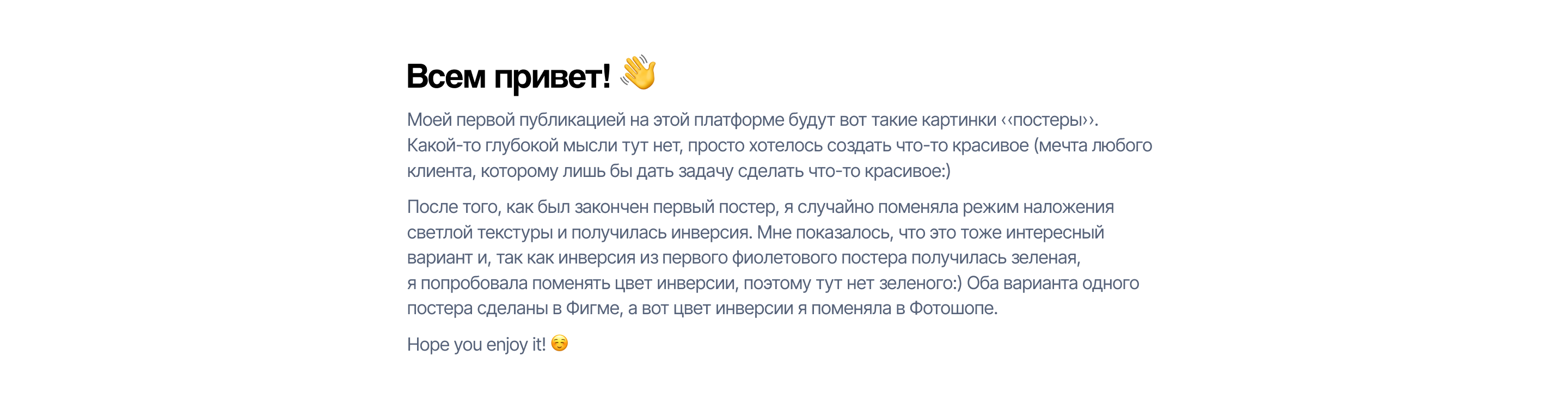 Цветочные постеры — Изображение №5 — Графика на Dprofile