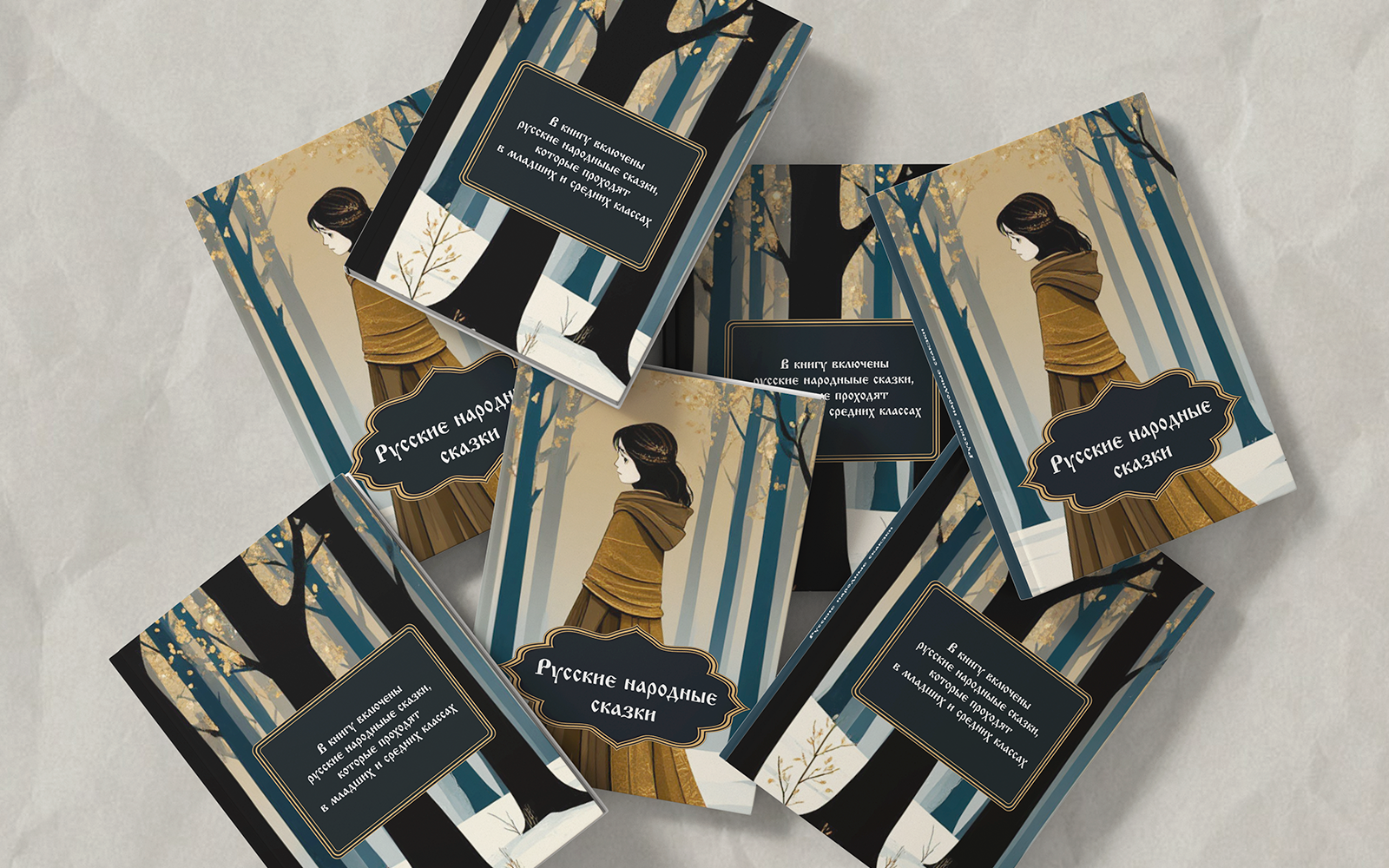 Верстка и сборка  книги — Изображение №10 — Графика на Dprofile