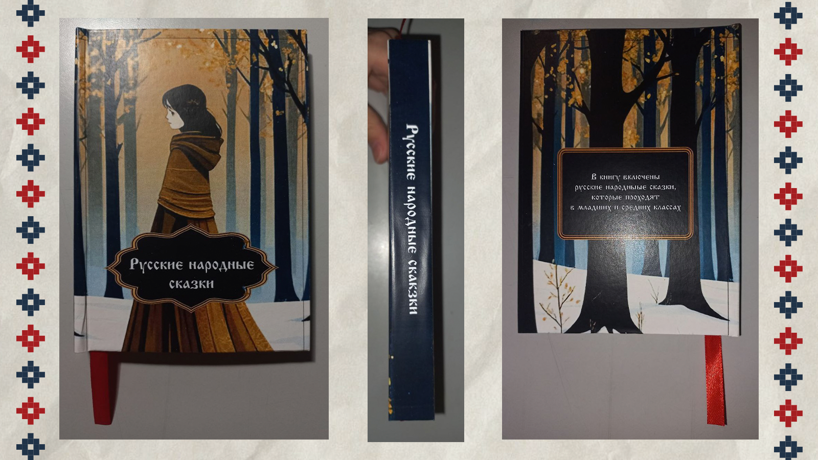 Верстка и сборка  книги — Изображение №5 — Графика на Dprofile
