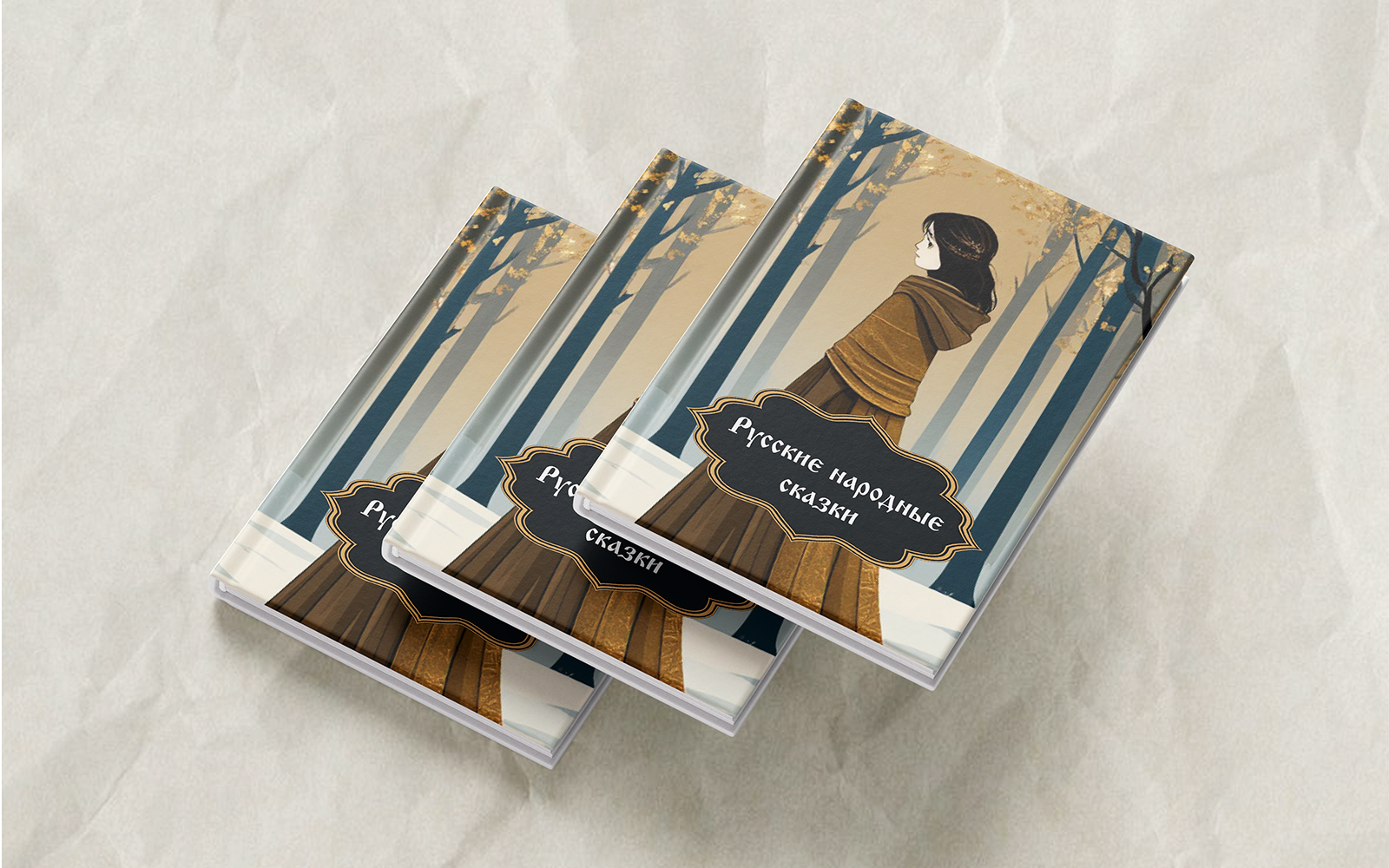 Верстка и сборка  книги — Изображение №7 — Графика на Dprofile