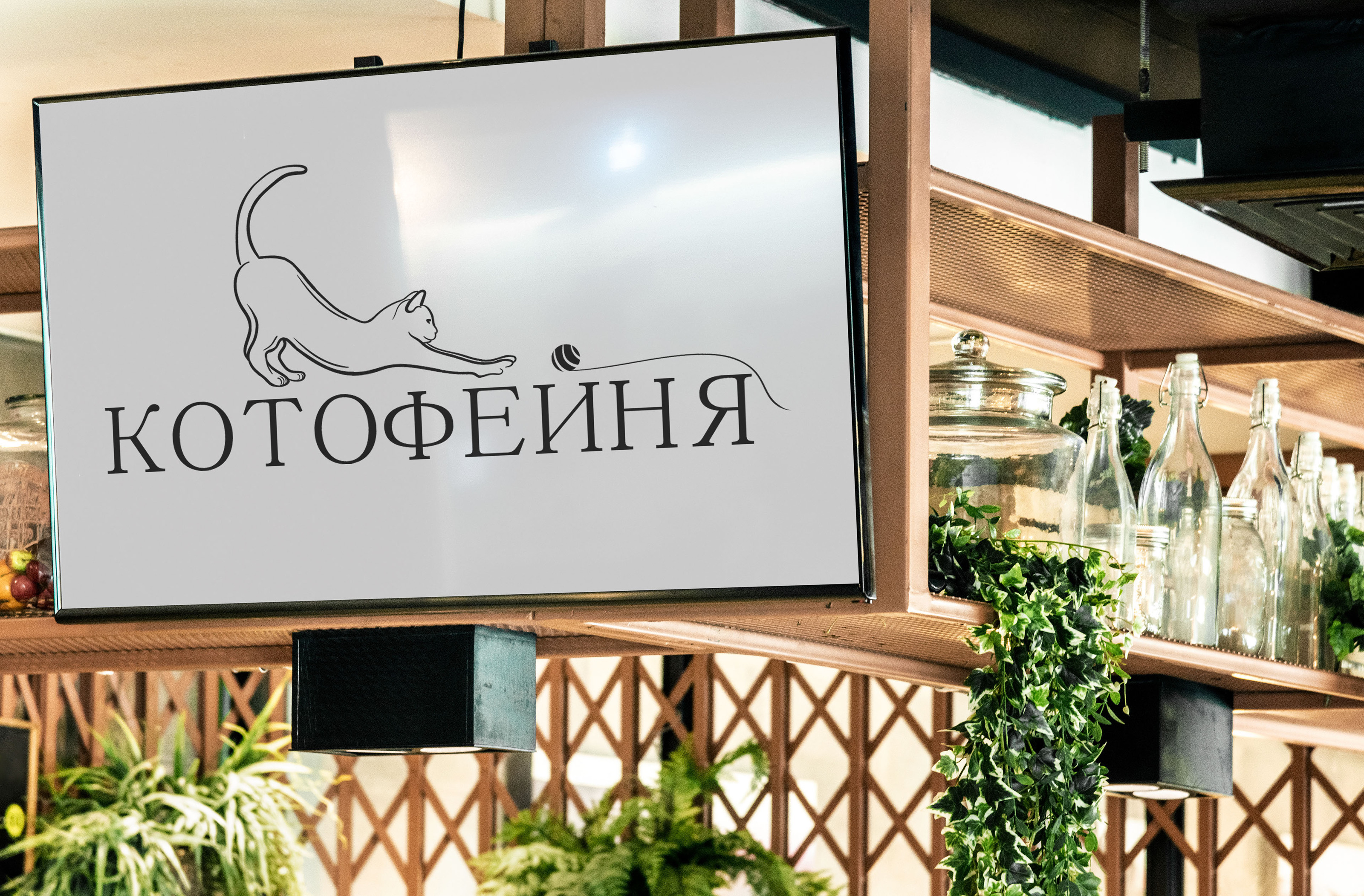 Идеи логотипов для котокафе — Изображение №3 — Брендинг, Графика на Dprofile