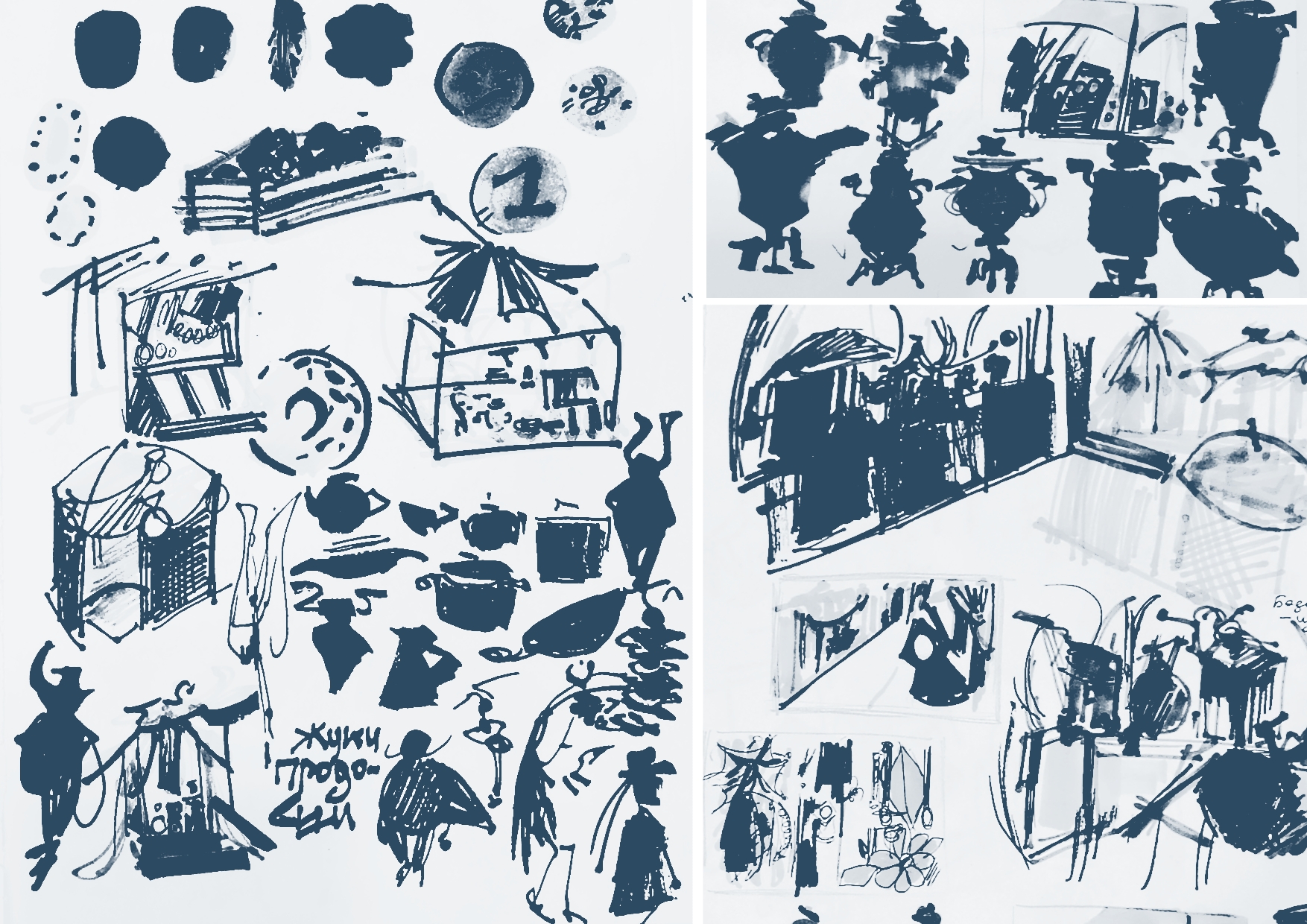 Иллюстрация к сказке "Муха-Цокотуха" — Изображение №4 — Иллюстрация на Dprofile