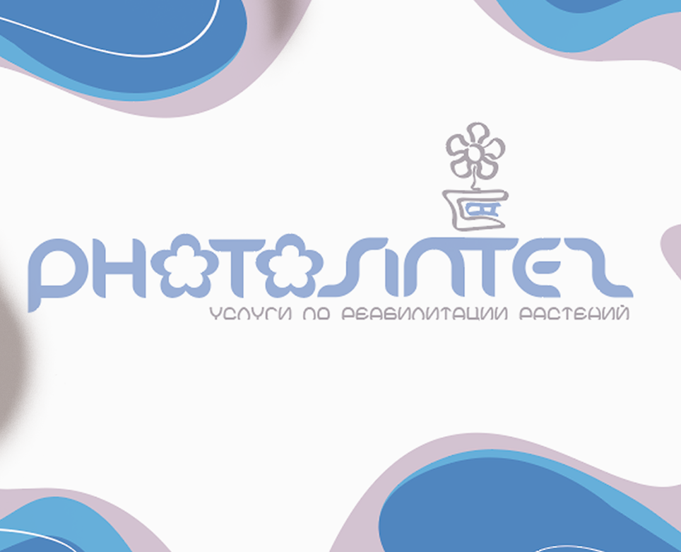 Визитка для компании "Photosintez" — Брендинг, Графика на Dprofile