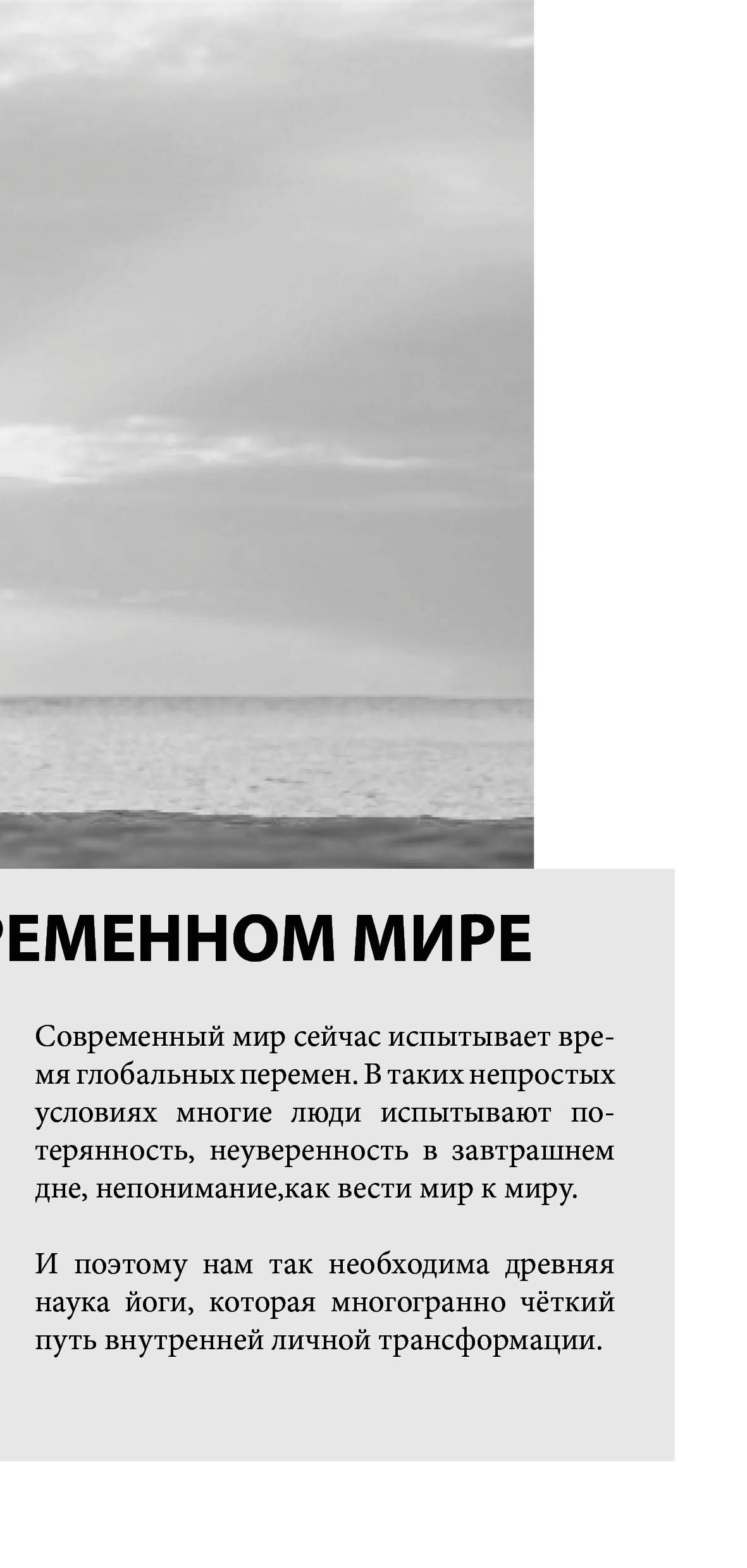 Дизайн брошюры — Изображение №2 — Интерфейсы, Графика на Dprofile