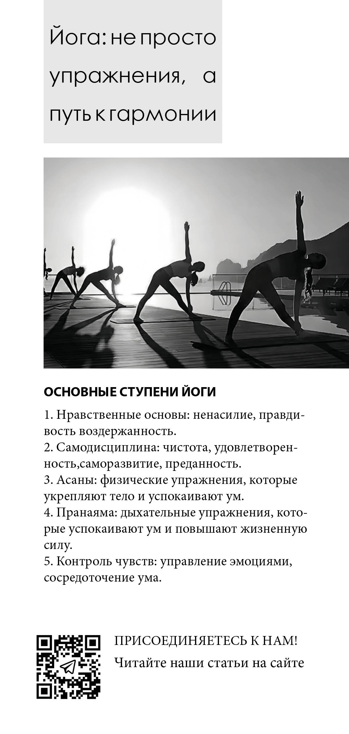 Дизайн брошюры — Изображение №6 — Интерфейсы, Графика на Dprofile