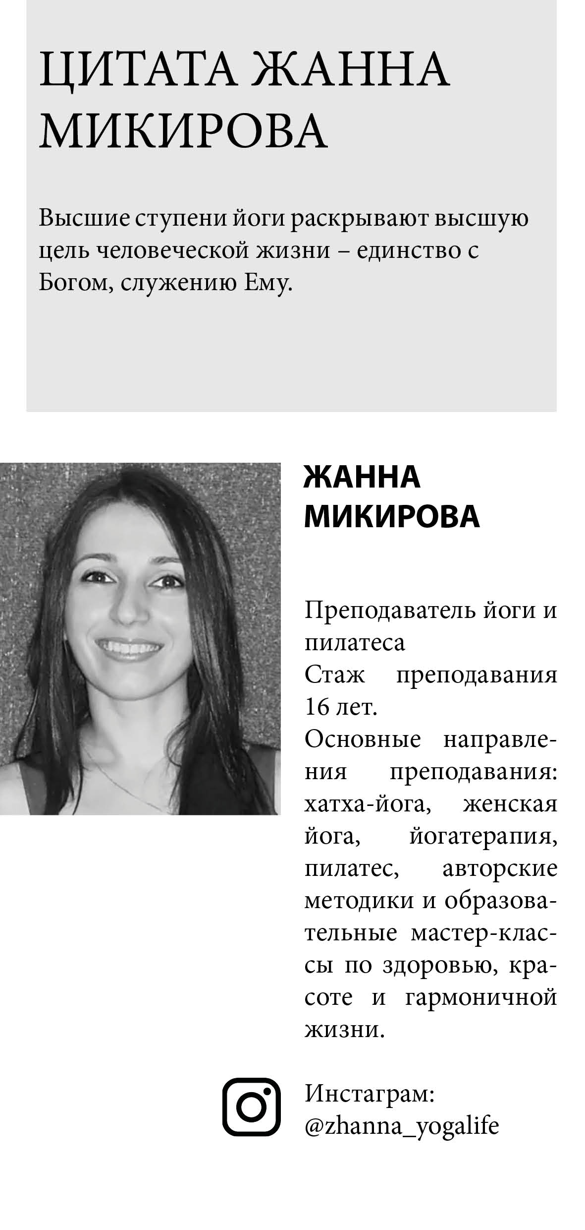 Дизайн брошюры — Изображение №4 — Интерфейсы, Графика на Dprofile