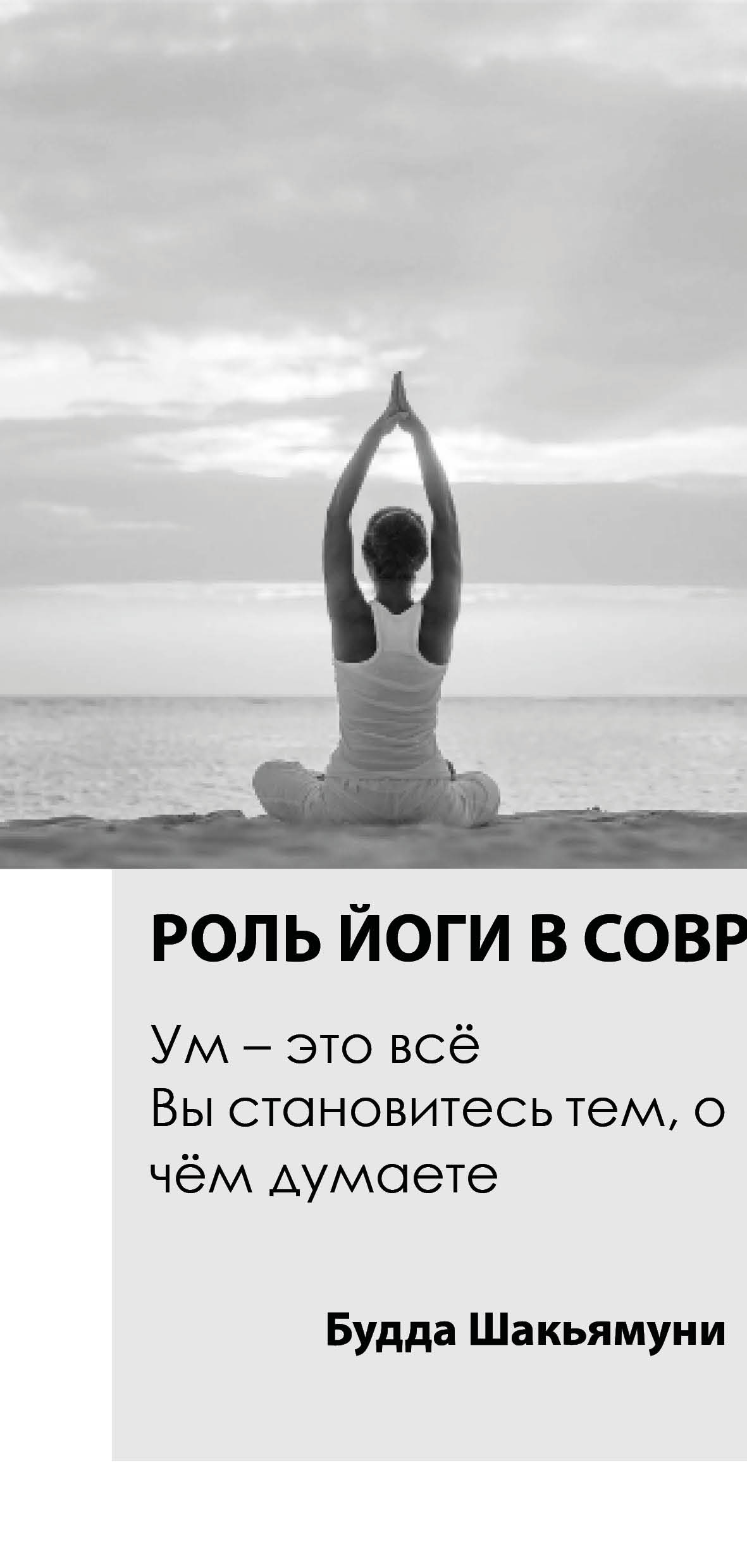 Дизайн брошюры — Изображение №1 — Интерфейсы, Графика на Dprofile