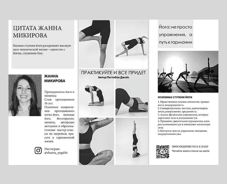 Дизайн брошюры — Изображение №11 — Интерфейсы, Графика на Dprofile