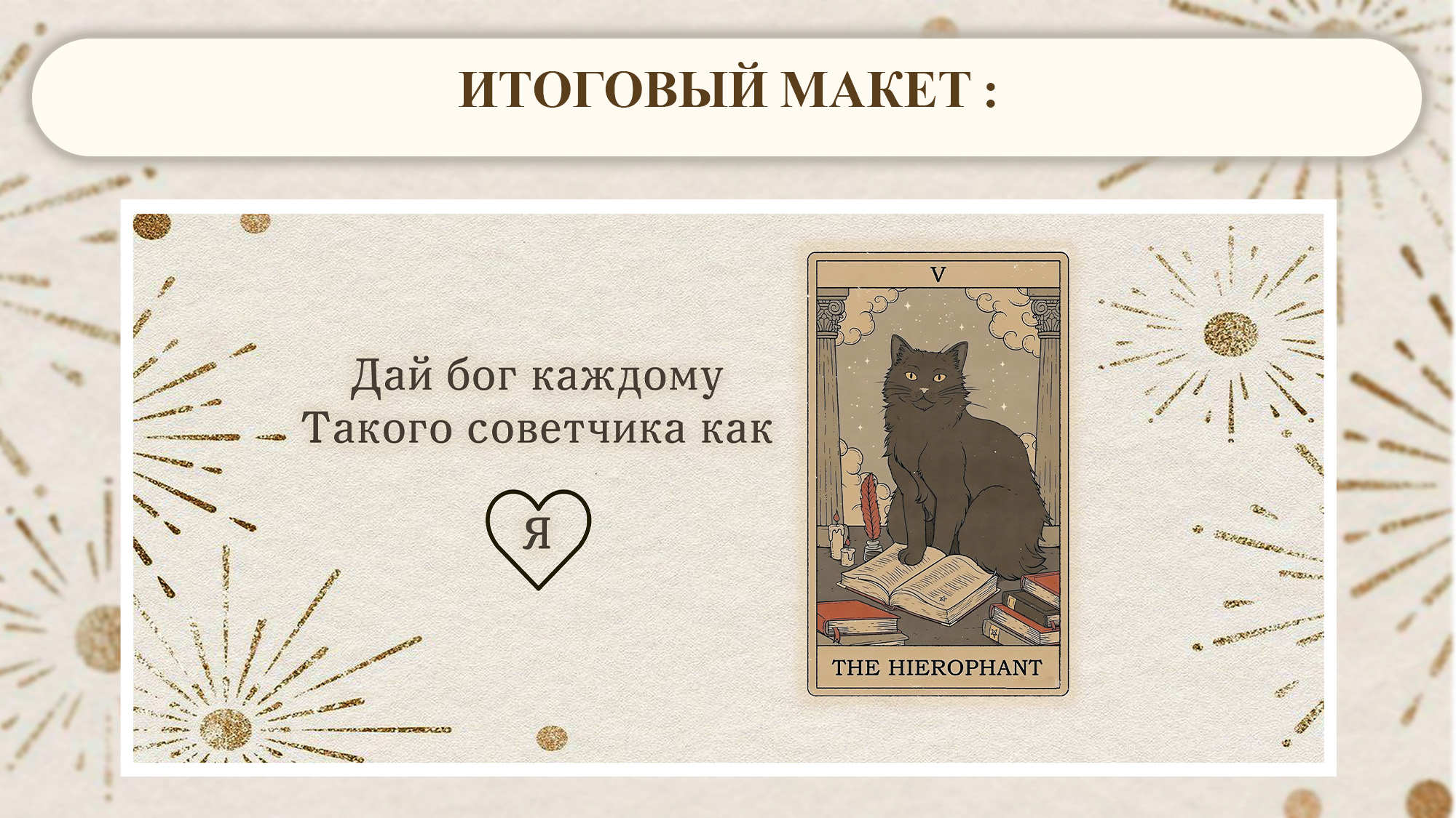 Сублимационная печать: Дизайн макета кружки — Изображение №5 — Иллюстрация на Dprofile