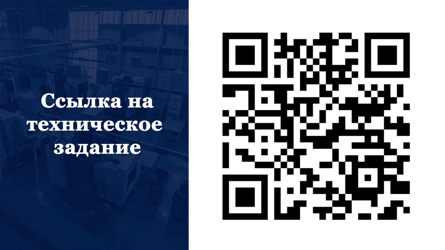 Дизайн проект "Токарной мастерской" — Изображение №5 — Брендинг, 3D на Dprofile