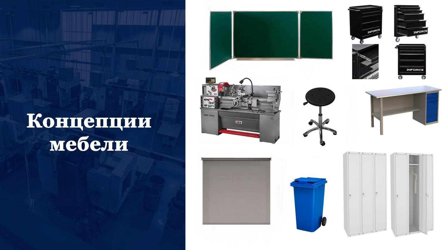 Дизайн проект "Токарной мастерской" — Изображение №10 — Брендинг, 3D на Dprofile