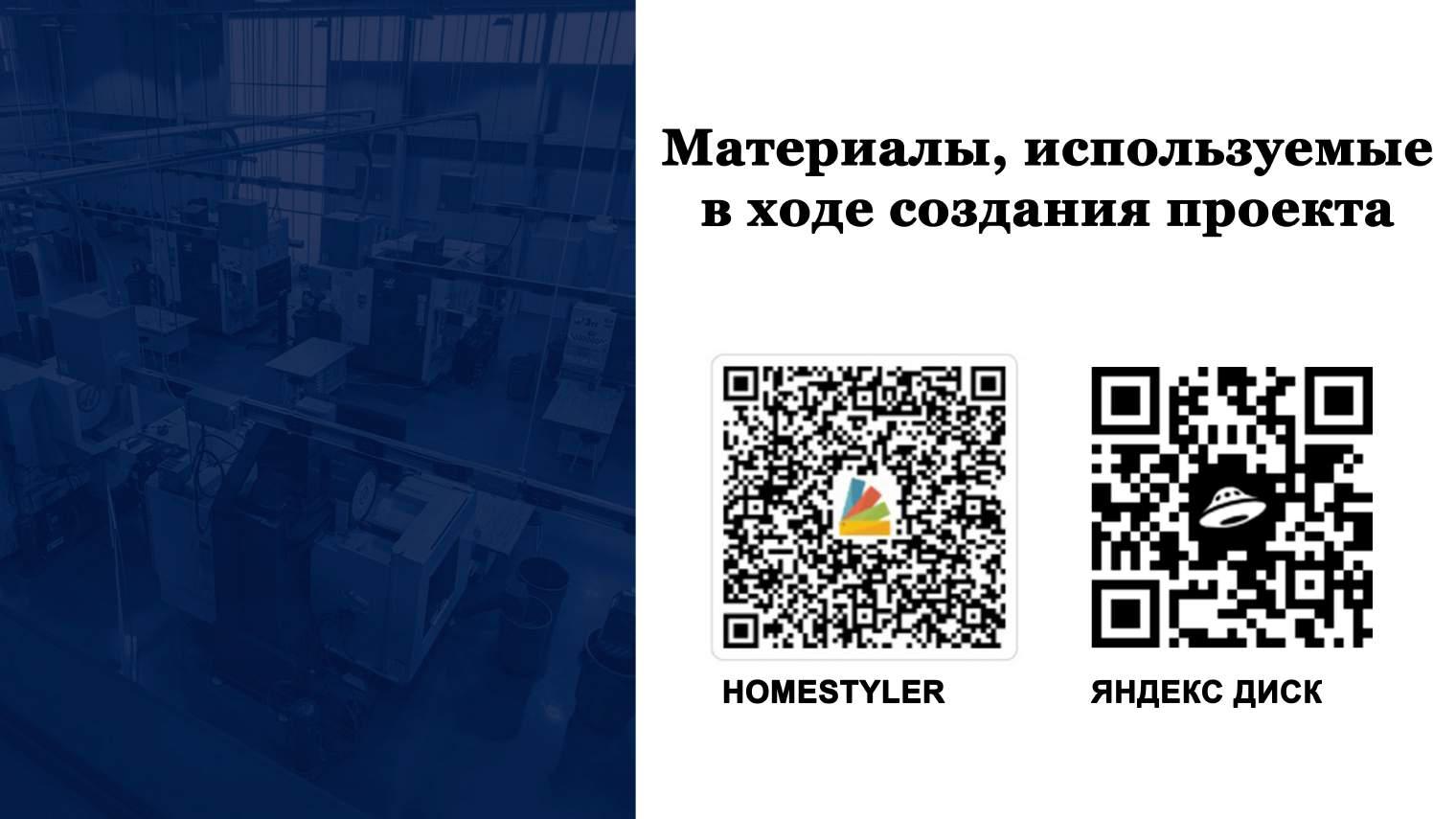 Дизайн проект "Токарной мастерской" — Изображение №22 — Брендинг, 3D на Dprofile
