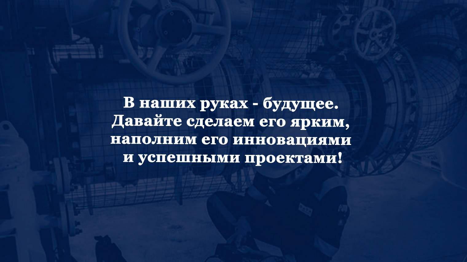 Дизайн проект "Токарной мастерской" — Изображение №21 — Брендинг, 3D на Dprofile