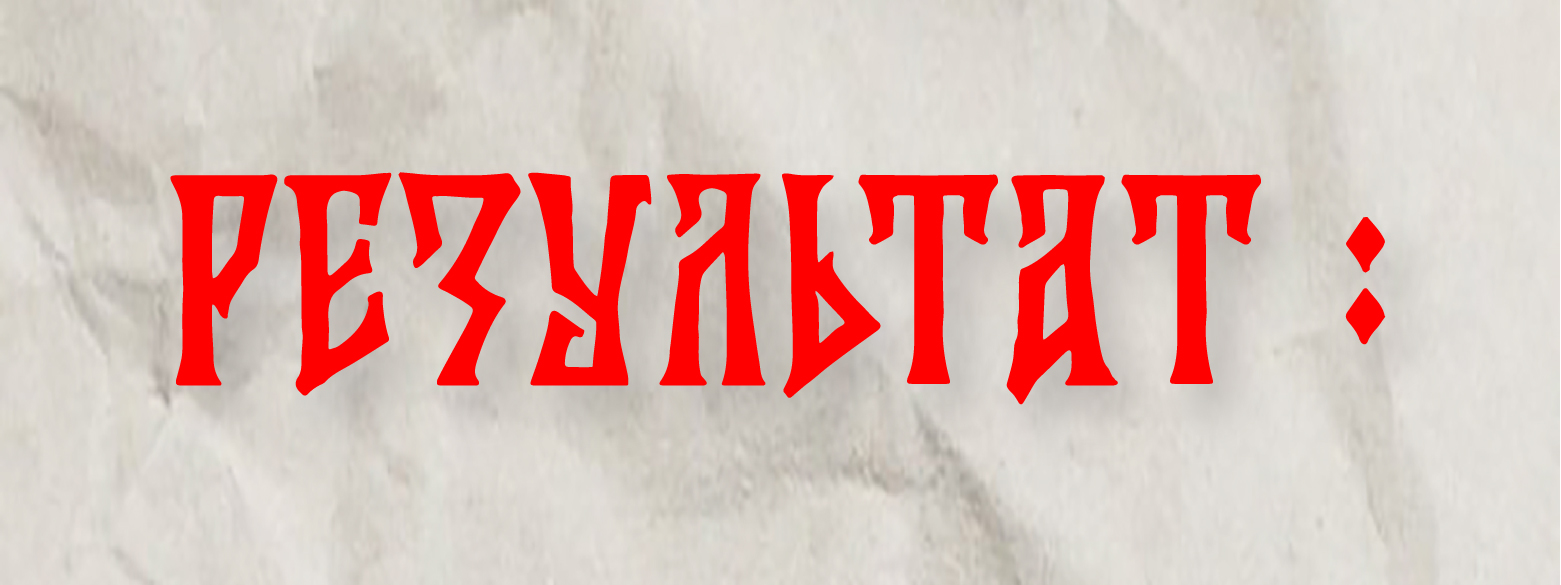 Книга "Сборник русских народных сказок " — Изображение №5 — Графика на Dprofile