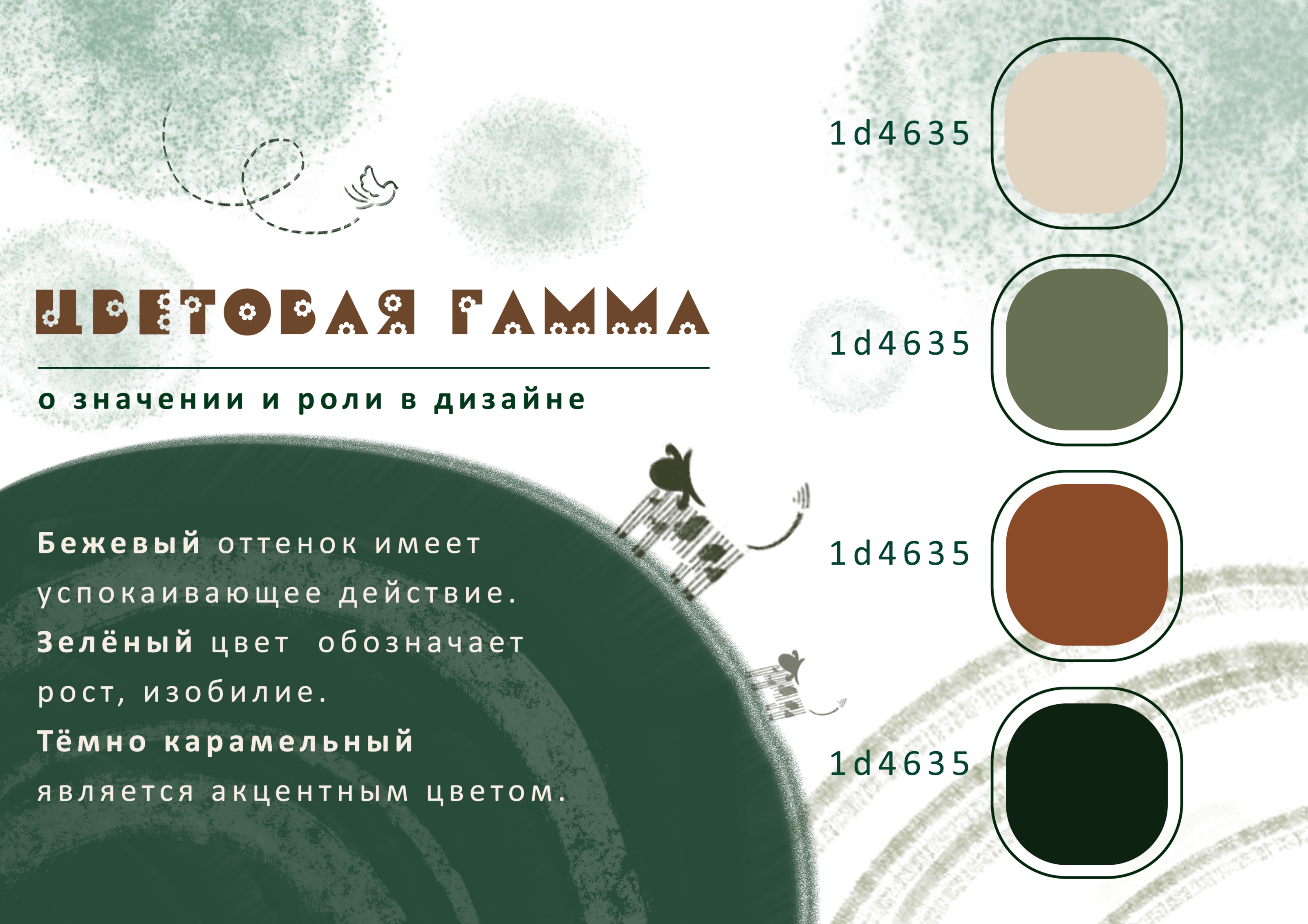ДИЗАЙН УПАКОВКИ для молока "Зелёные поля" — Изображение №4 — Брендинг, Иллюстрация на Dprofile