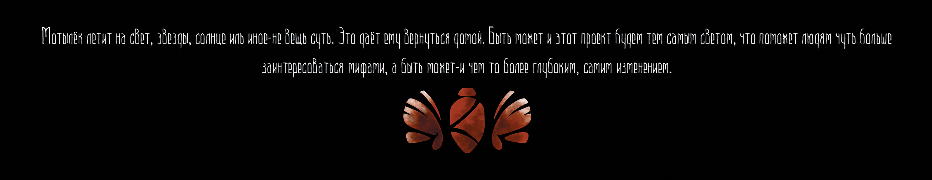 Коллекция мерча Русская молодость - "НАВЬ" — Изображение №16 — Брендинг, Иллюстрация на Dprofile