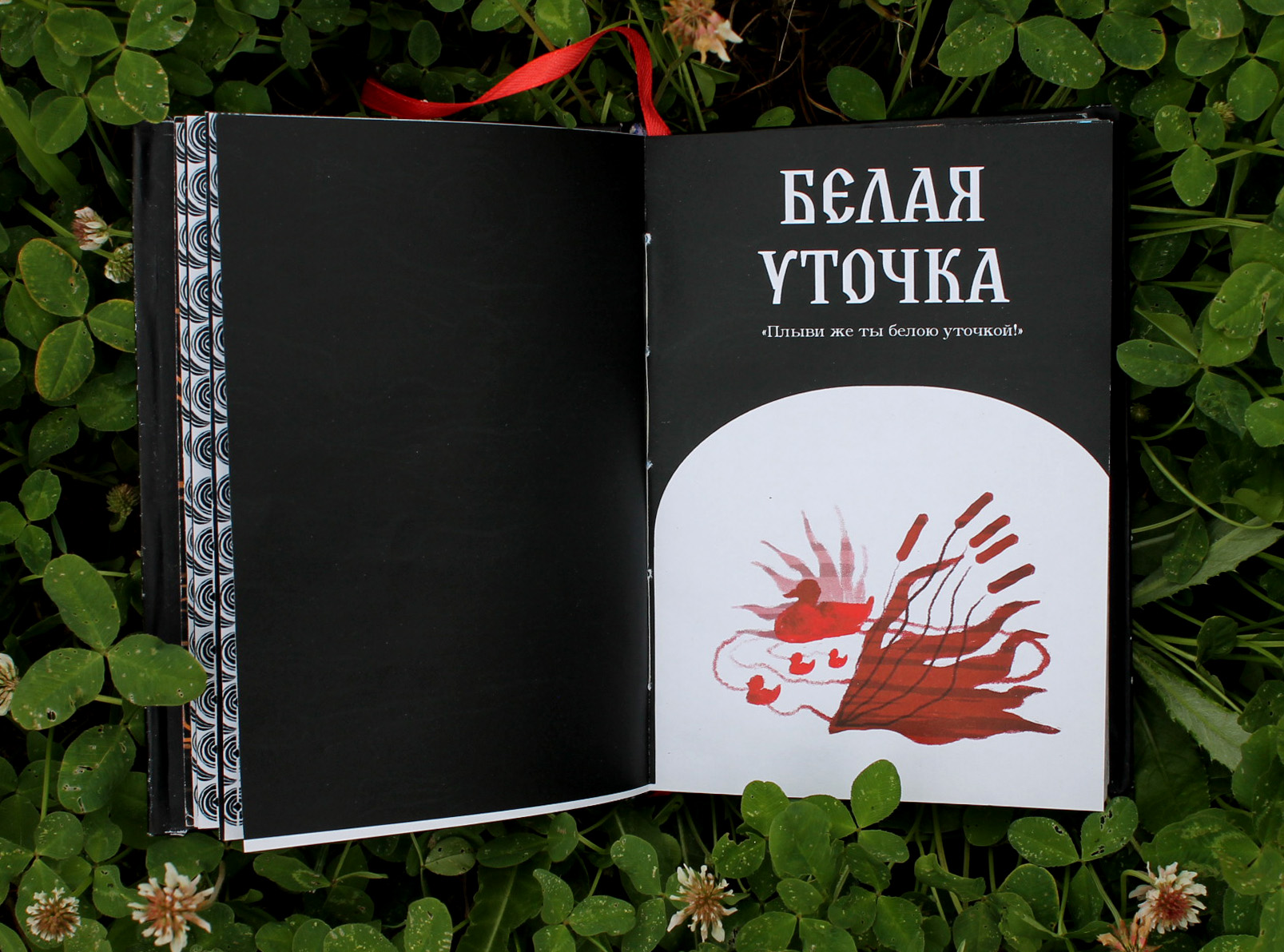 "Русские народные сказки" - дизайн издания детских сказок — Изображение №12 — Иллюстрация, Графика на Dprofile