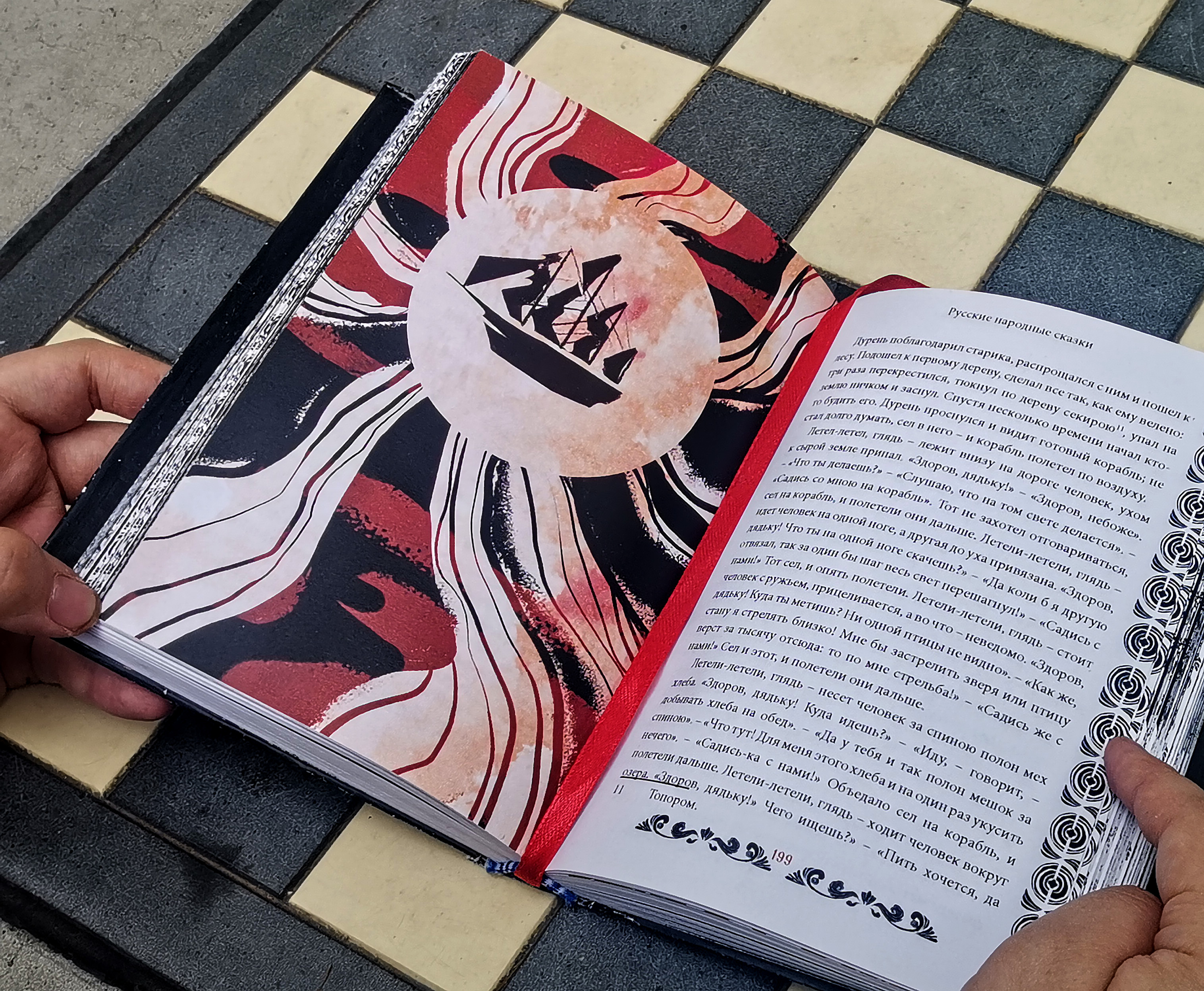 "Русские народные сказки" - дизайн издания детских сказок — Изображение №32 — Иллюстрация, Графика на Dprofile