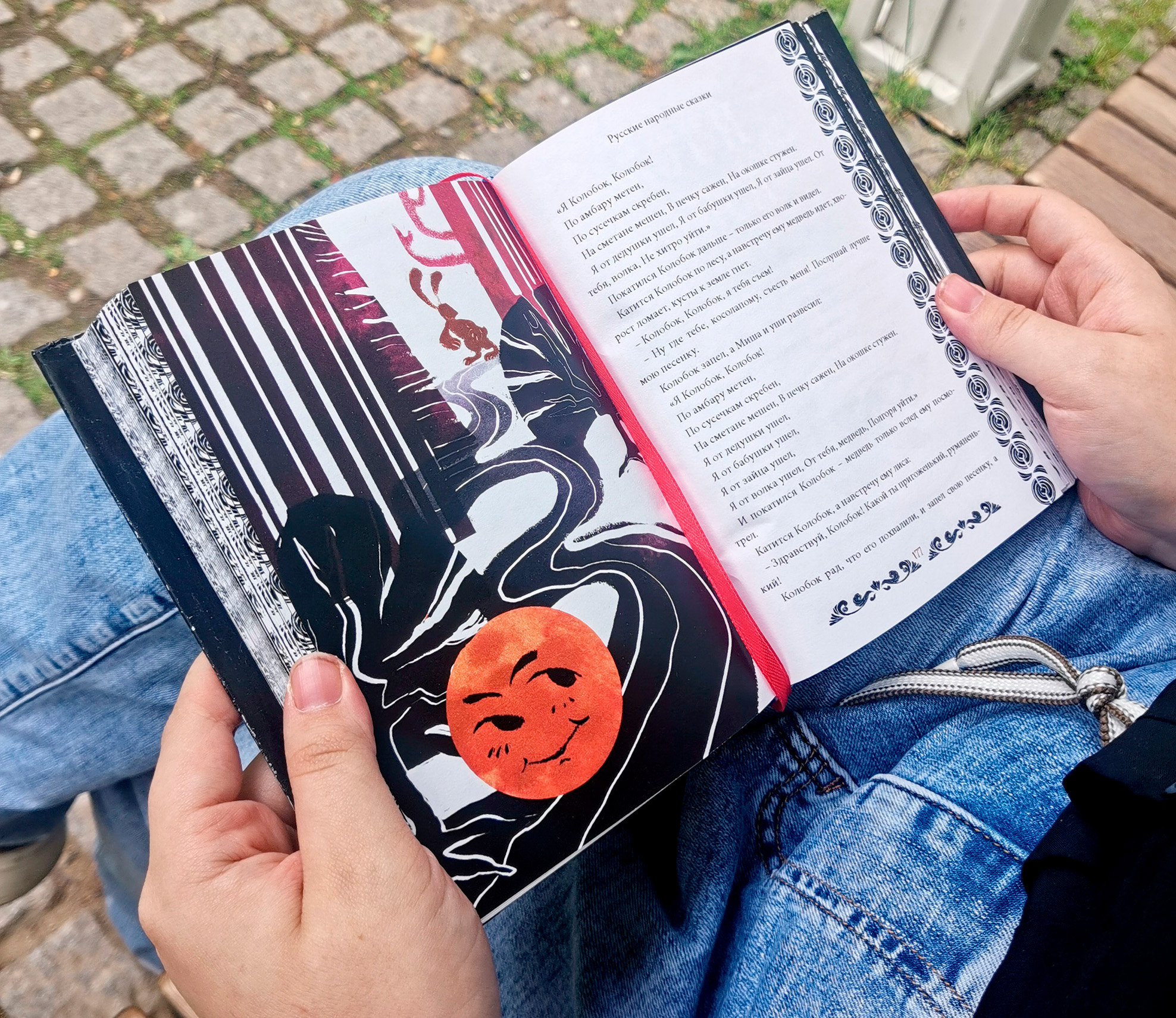 "Русские народные сказки" - дизайн издания детских сказок — Изображение №33 — Иллюстрация, Графика на Dprofile