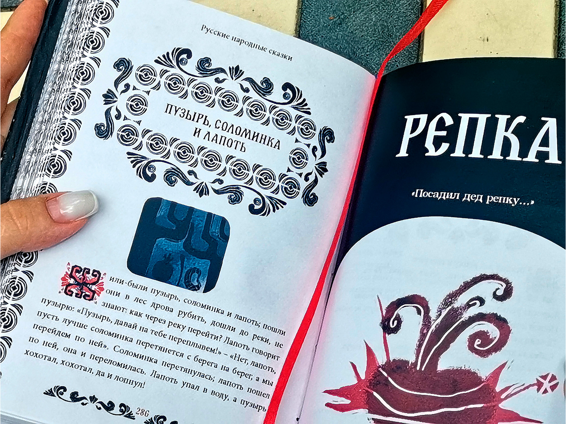 "Русские народные сказки" - дизайн издания детских сказок — Изображение №14 — Иллюстрация, Графика на Dprofile