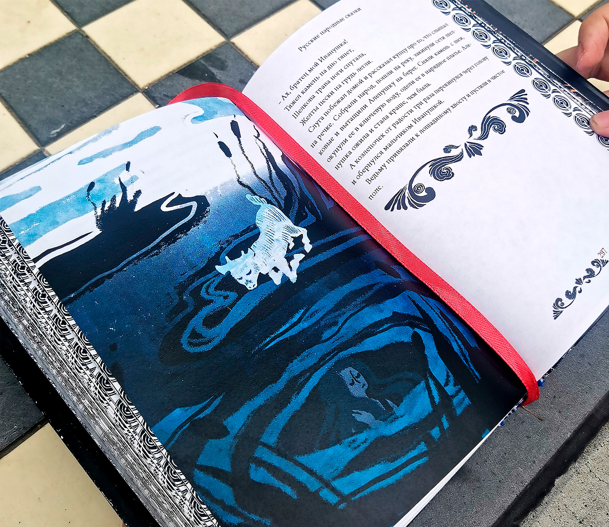 "Русские народные сказки" - дизайн издания детских сказок — Изображение №34 — Иллюстрация, Графика на Dprofile