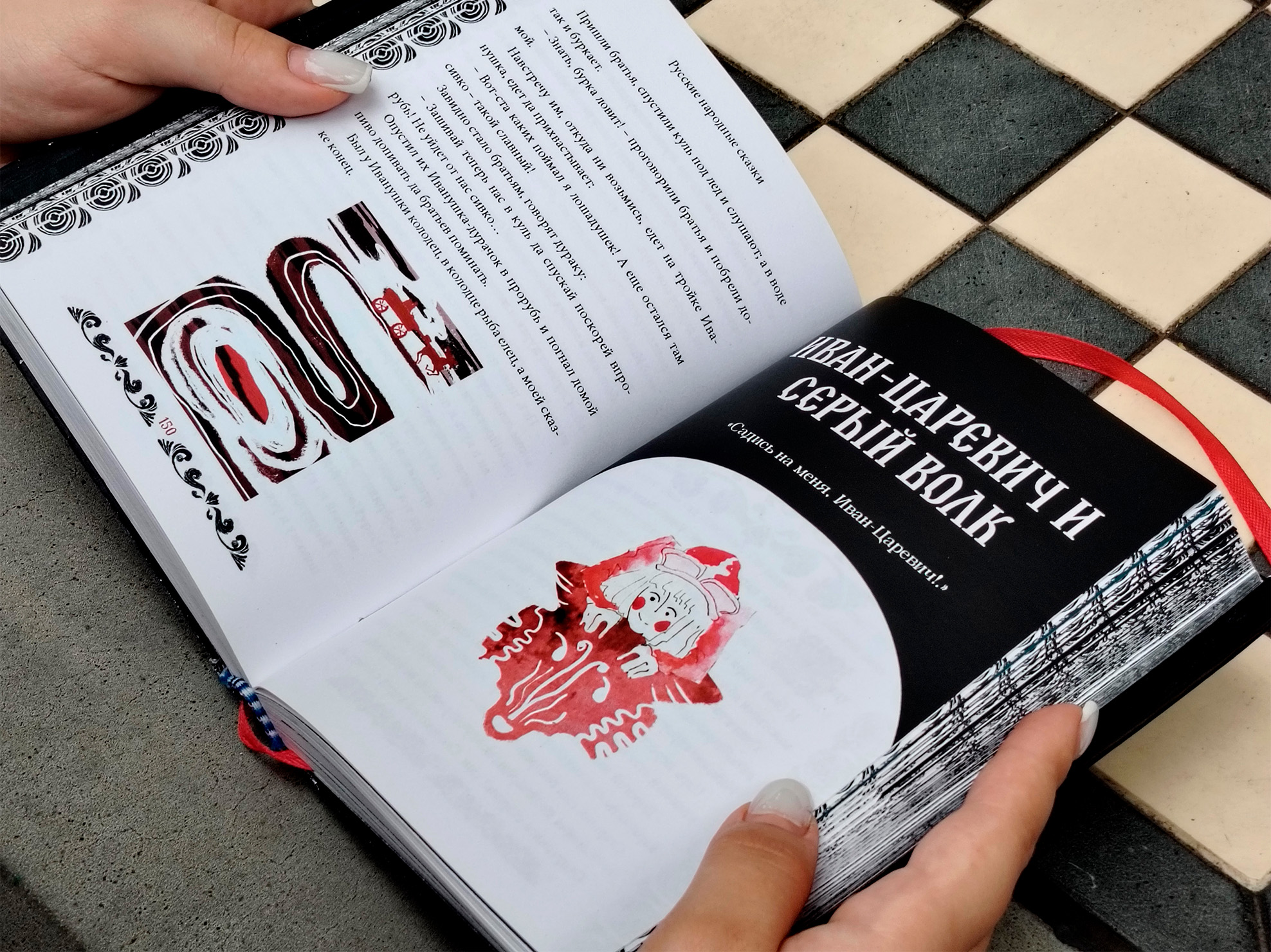 "Русские народные сказки" - дизайн издания детских сказок — Изображение №15 — Иллюстрация, Графика на Dprofile